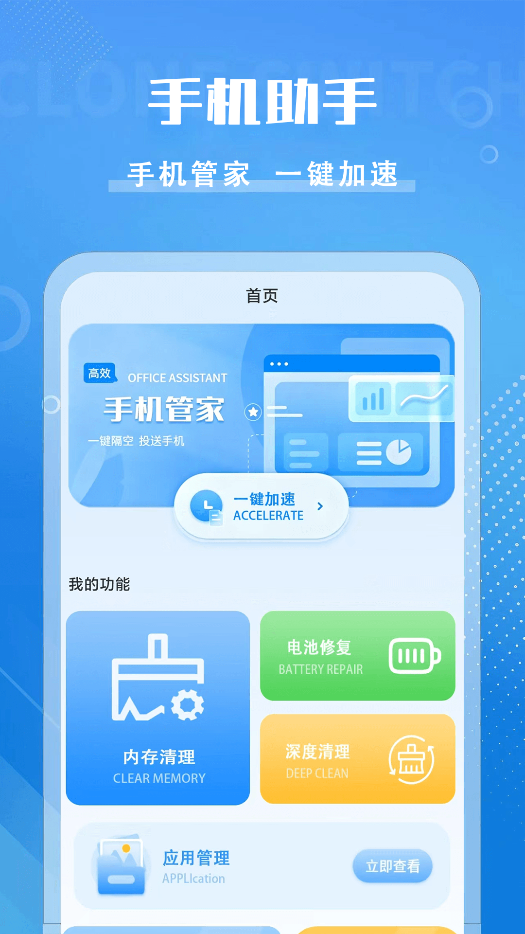 精彩截图-影视追剧2026官方新版