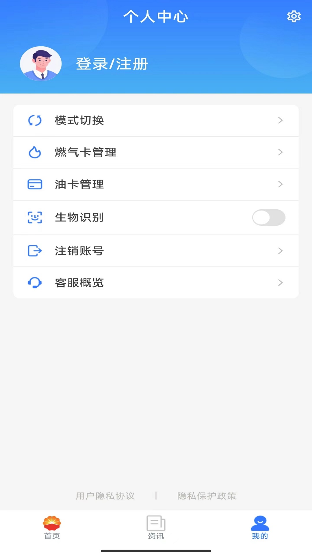 精彩截图-中油在线2026官方新版