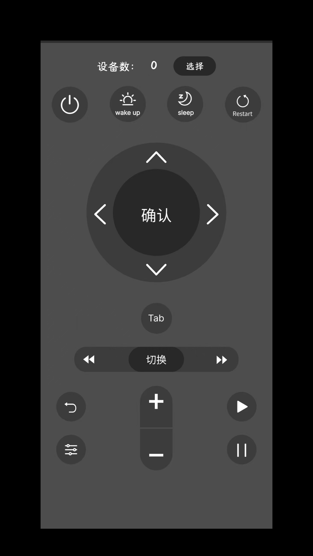精彩截图-星互联2026官方新版