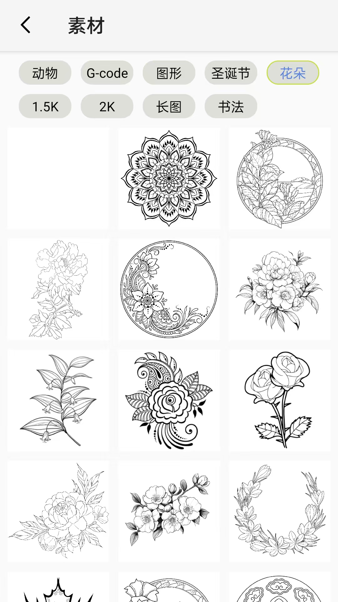 精彩截图-日光印象创意激光2026官方新版