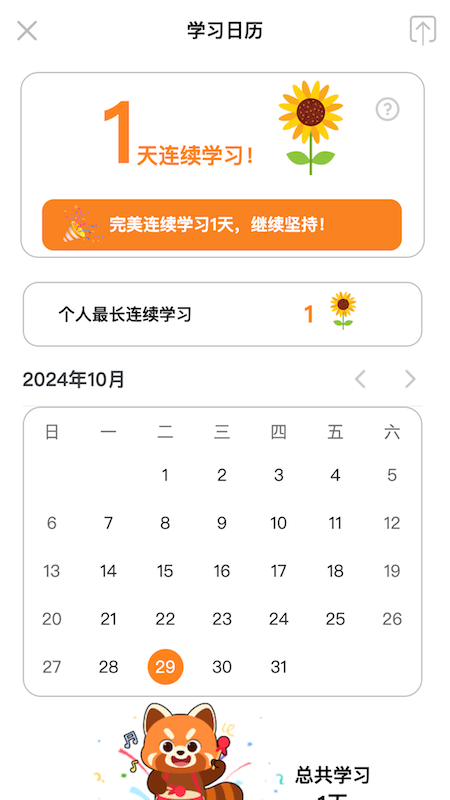 精彩截图-今书2026官方新版