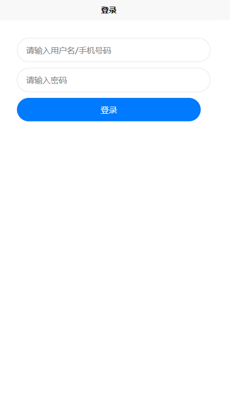 精彩截图-上海航运交易所移动数字助手2025官方新版