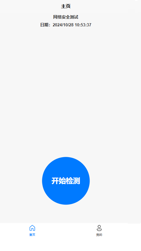 精彩截图-上海航运交易所移动数字助手2025官方新版