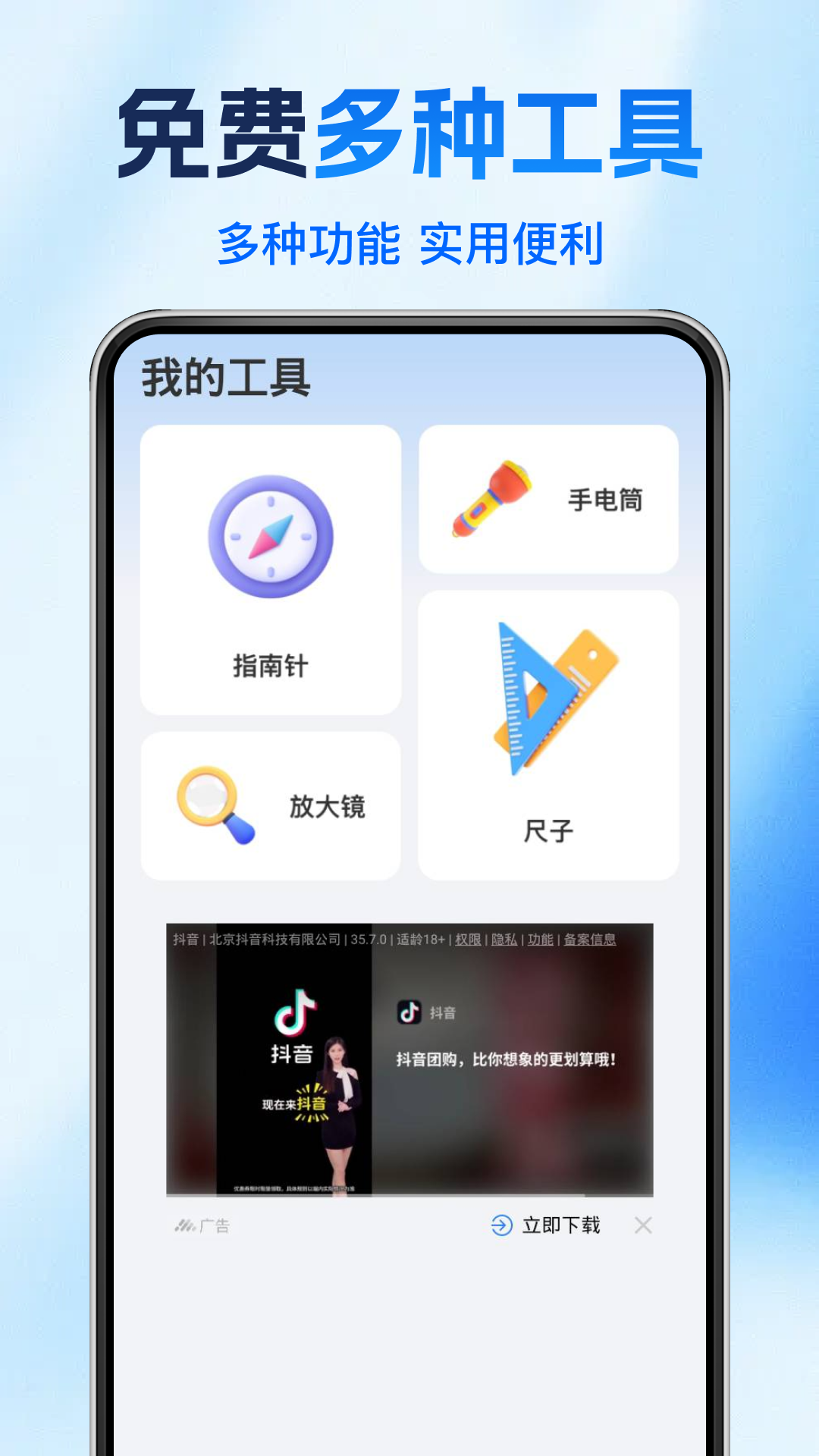 精彩截图-水电缴费查2026官方新版