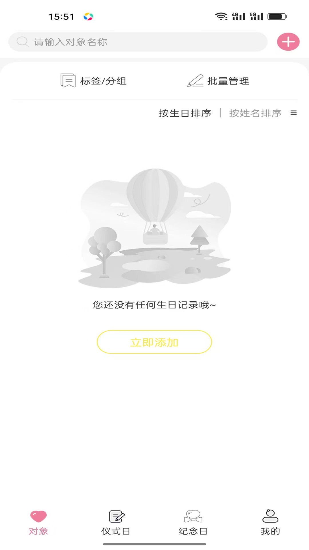 精彩截图-闲莱追剧2025官方新版