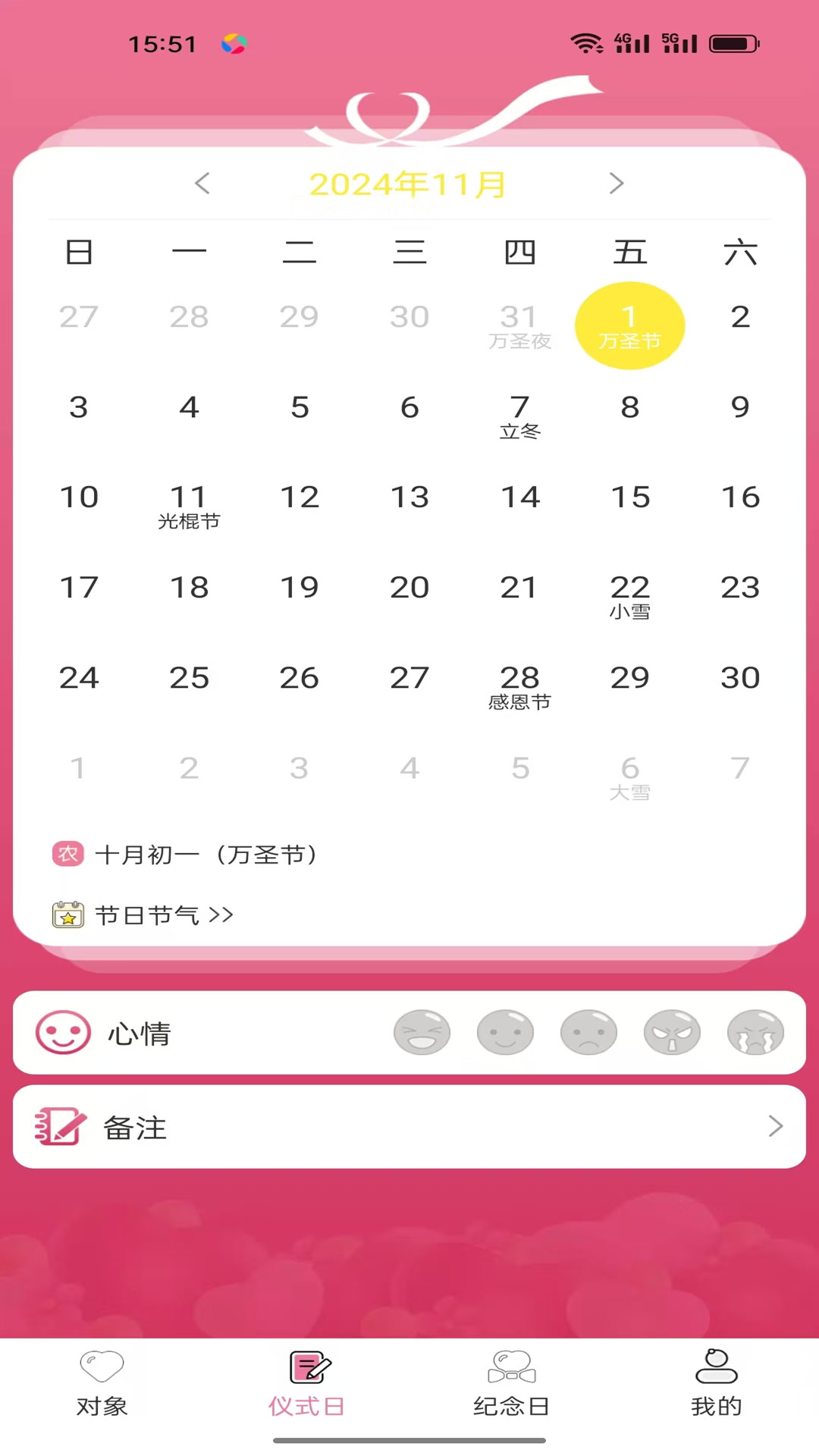 精彩截图-闲莱追剧2025官方新版