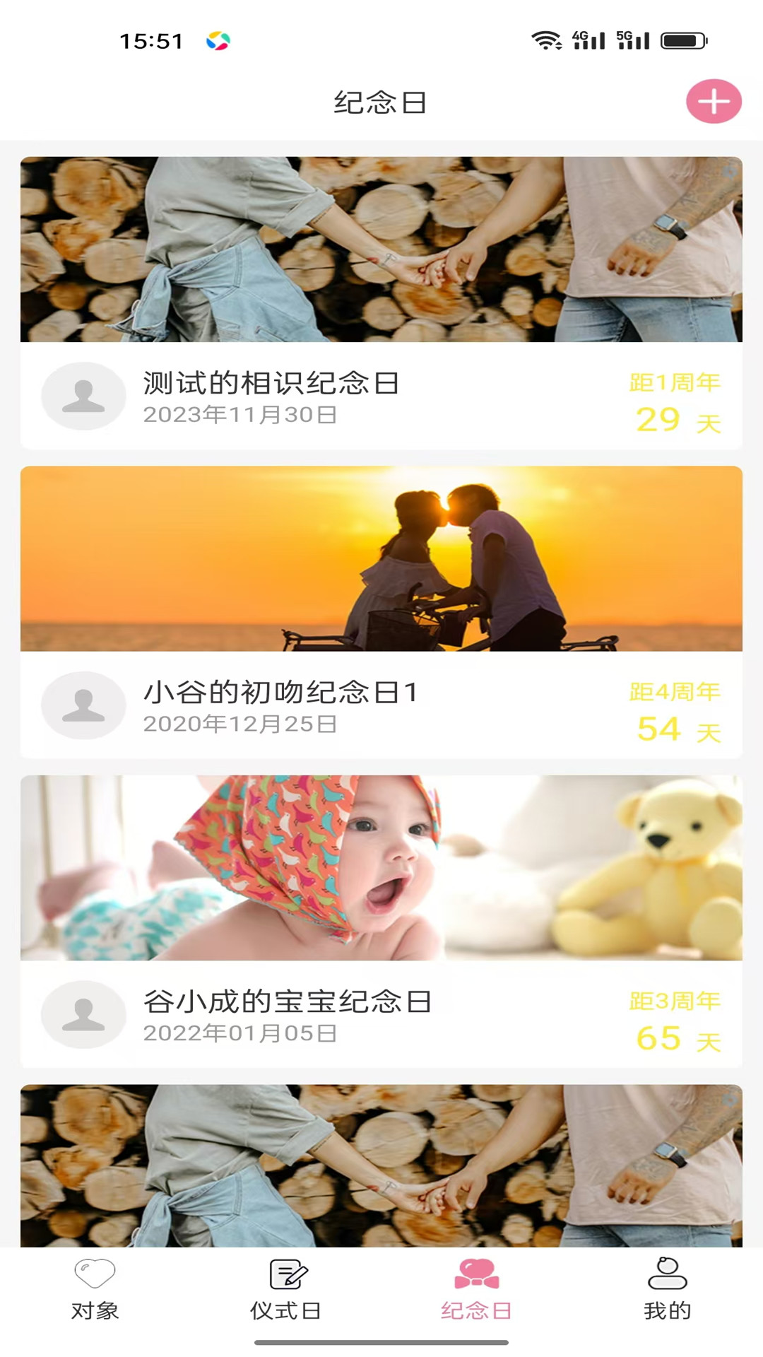 精彩截图-闲莱追剧2025官方新版