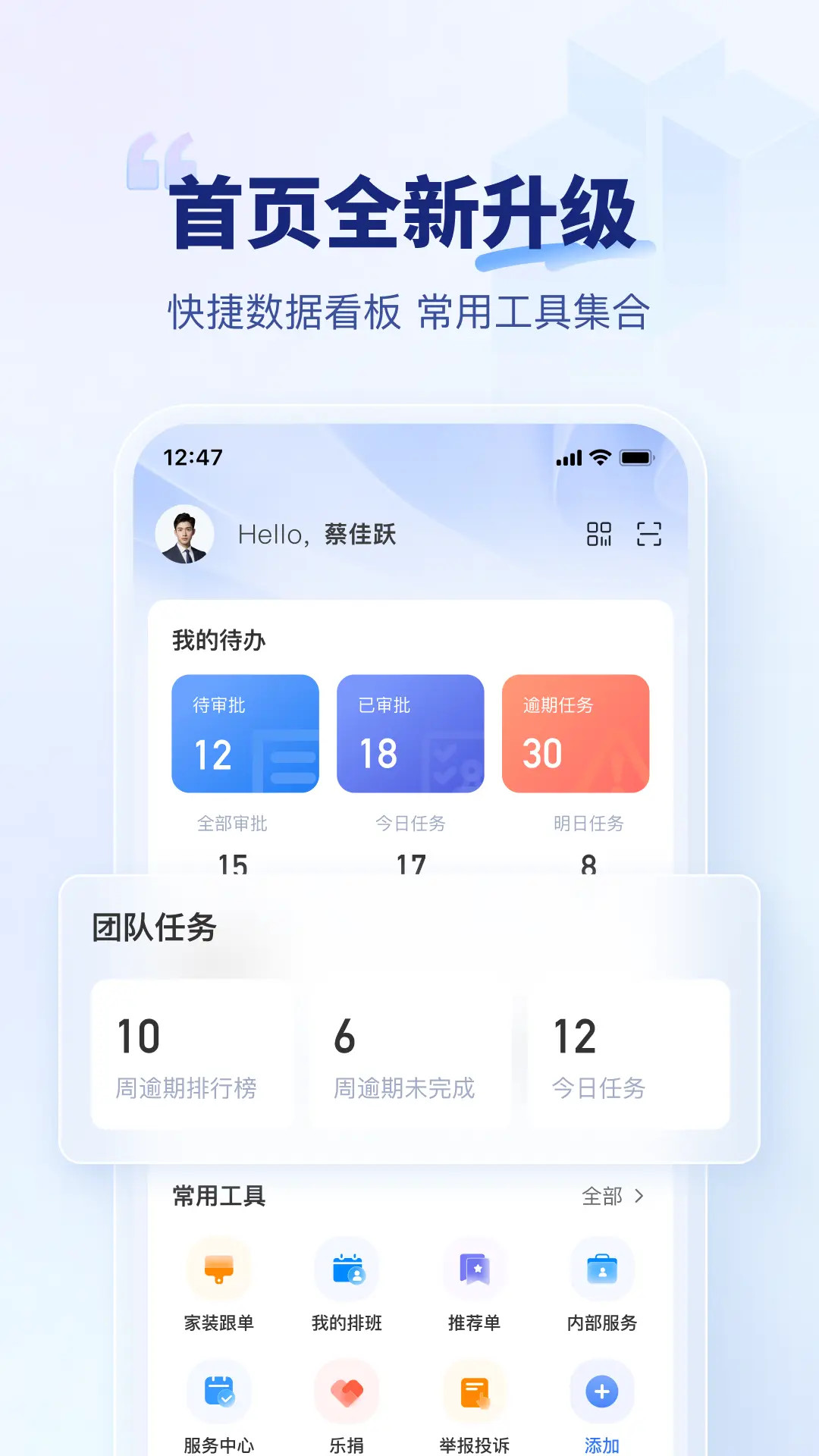 精彩截图-住小橙2026官方新版
