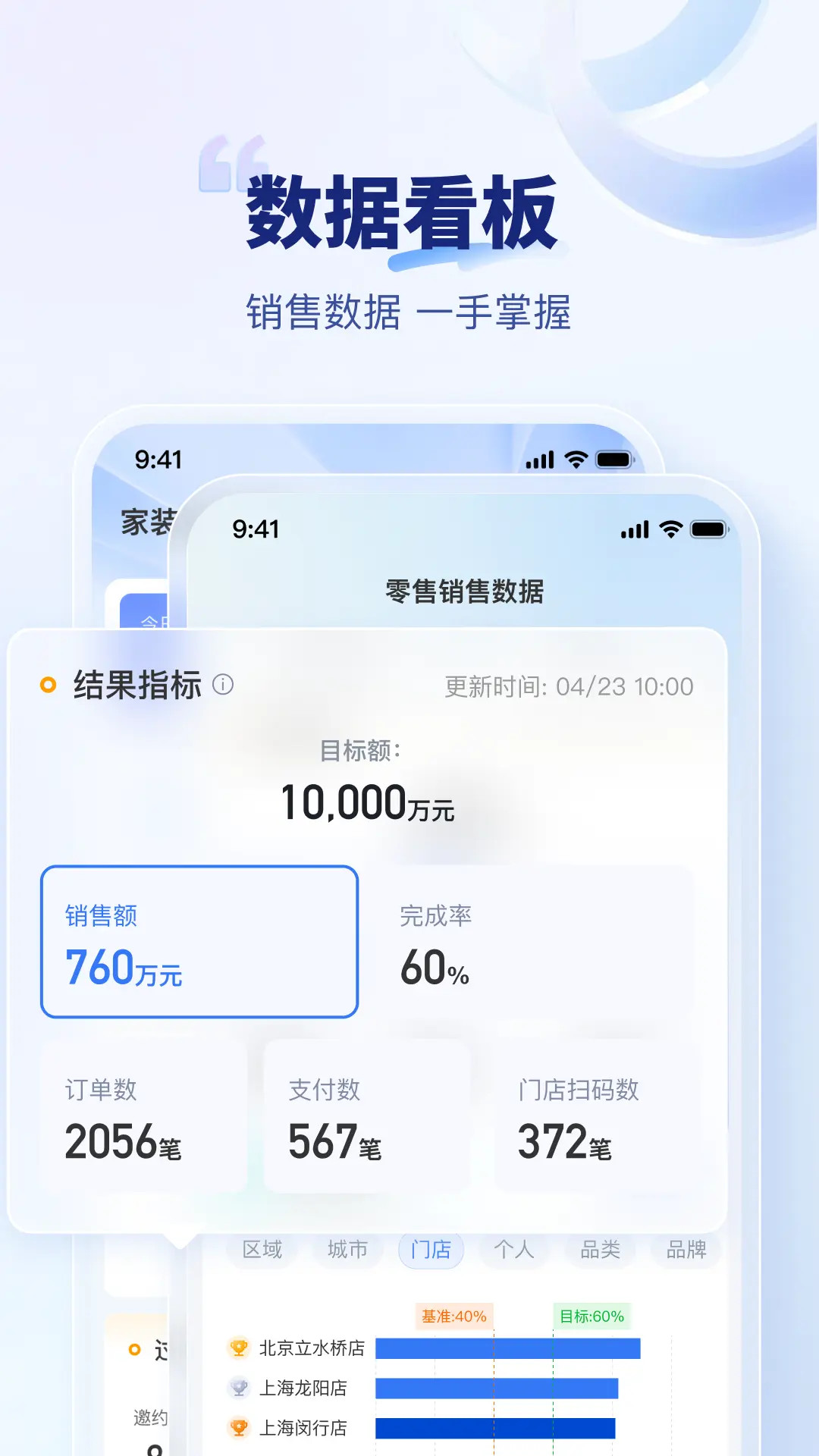 精彩截图-住小橙2026官方新版