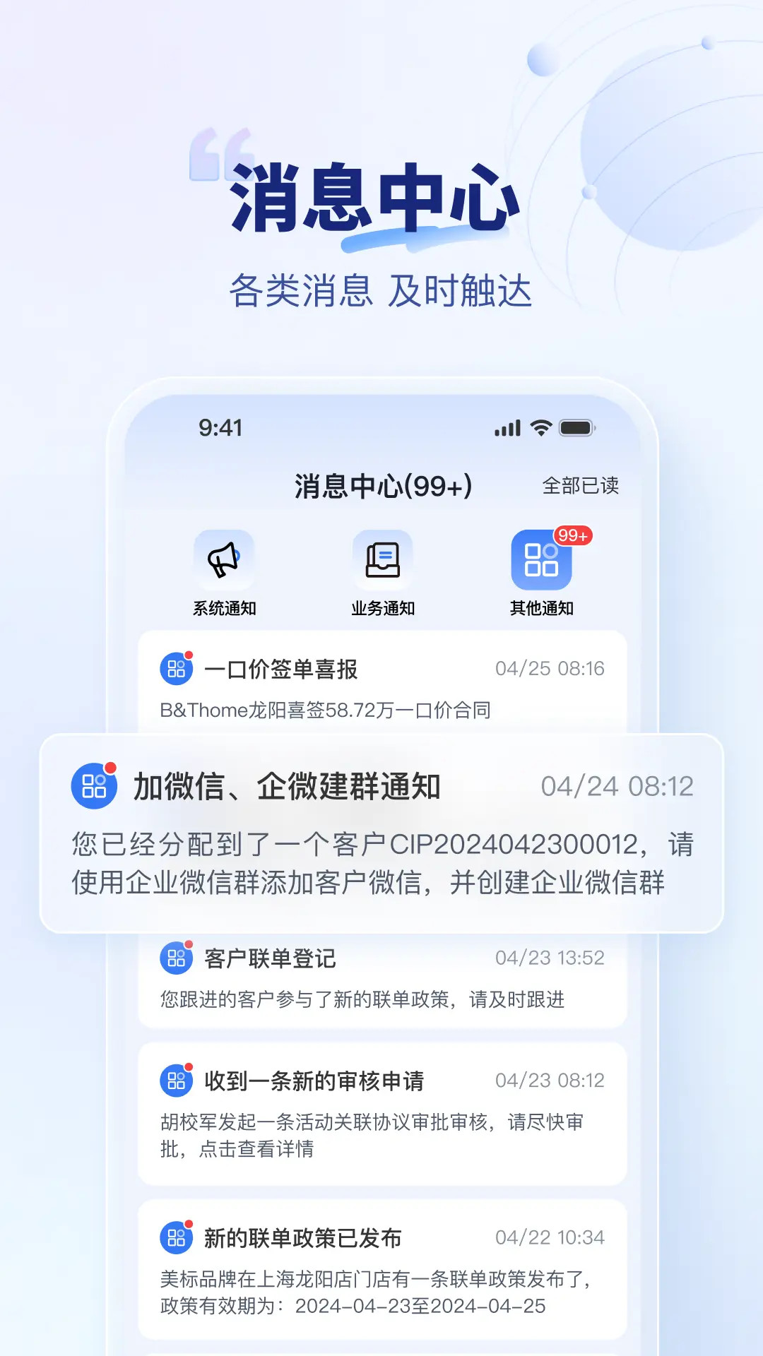精彩截图-住小橙2026官方新版