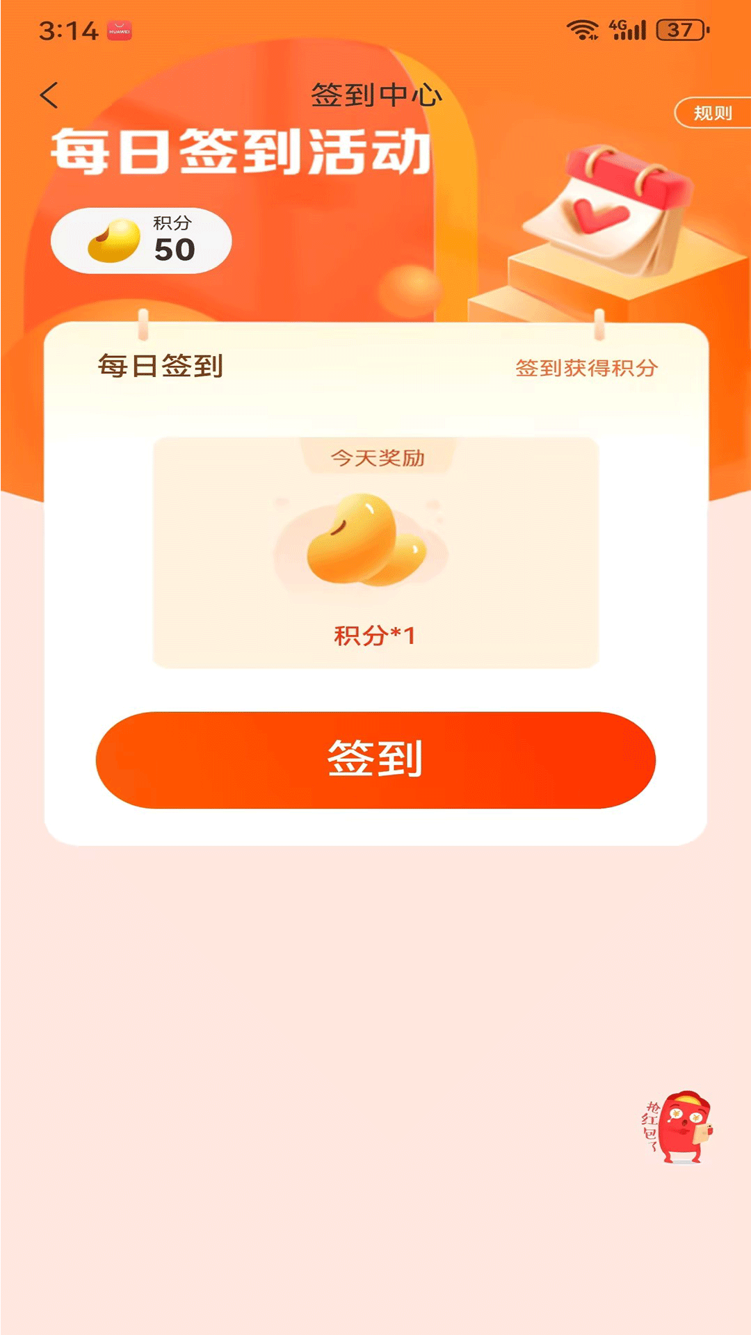 精彩截图-环球特产2026官方新版