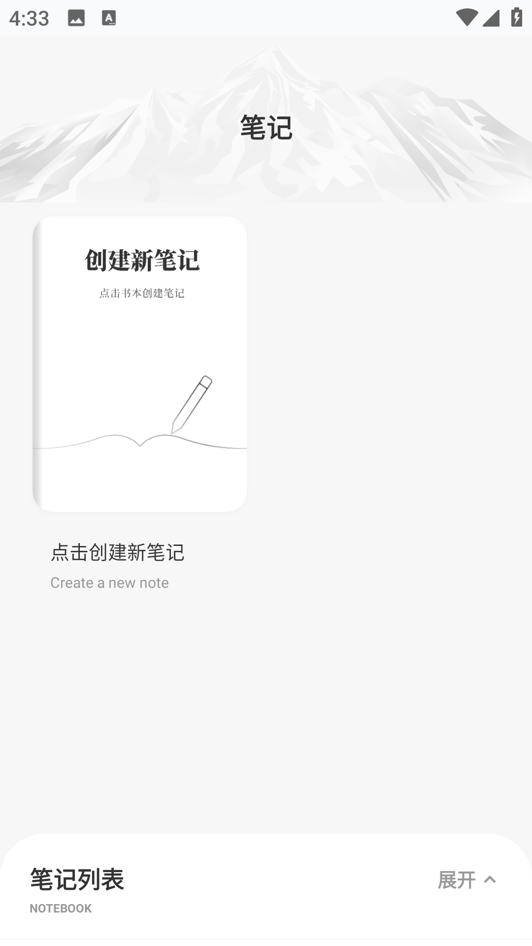 精彩截图-速倍学堂2026官方新版