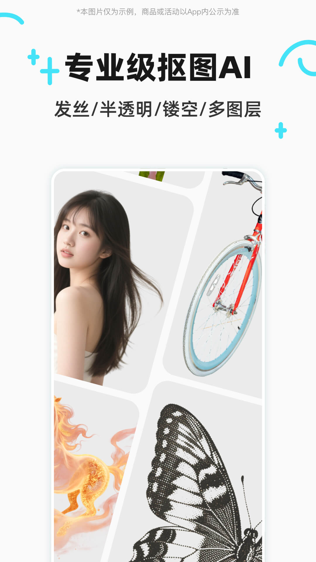 精彩截图-椰子设计2026官方新版