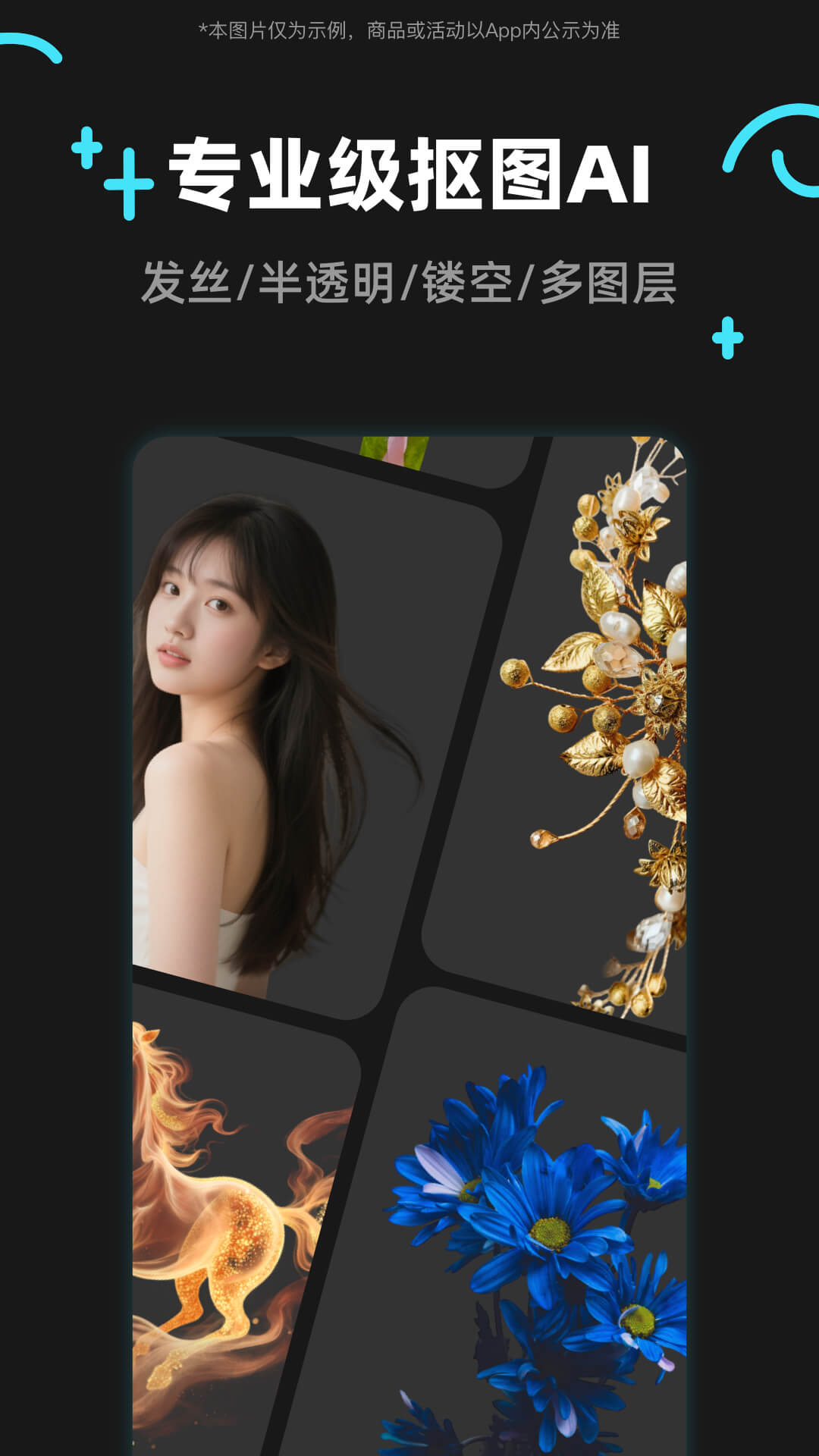 椰子设计 截图 1