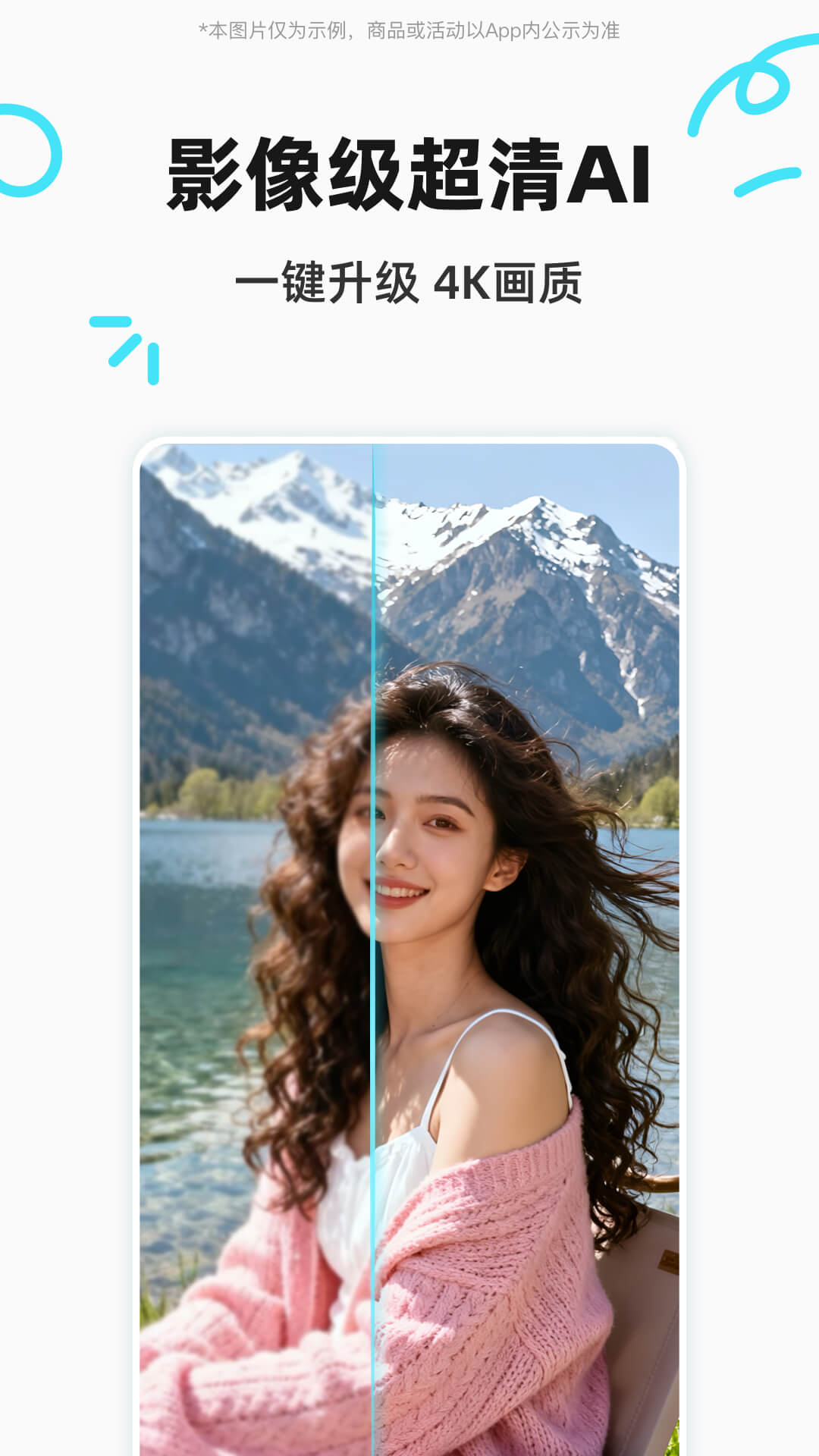 精彩截图-椰子设计2026官方新版