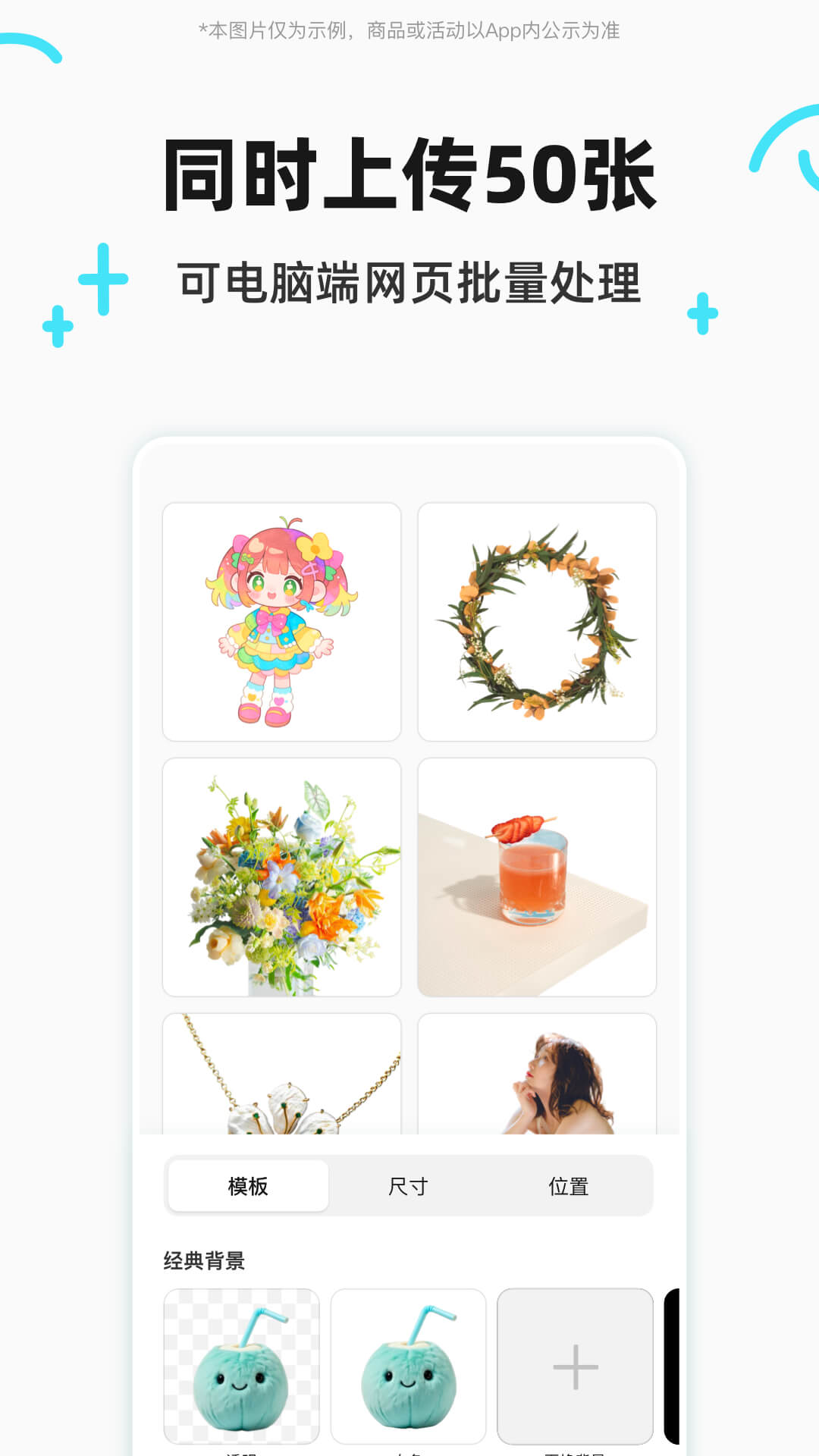 精彩截图-椰子设计2026官方新版