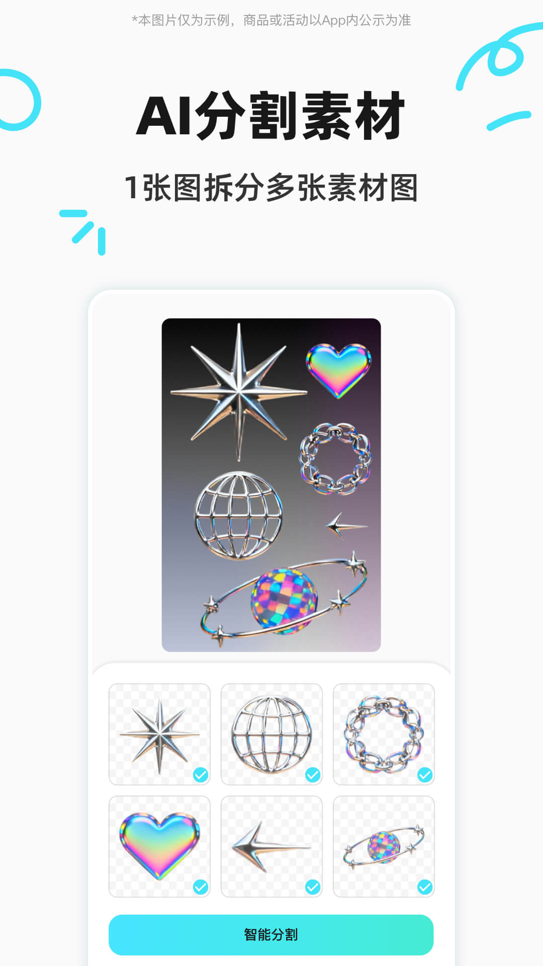 精彩截图-椰子设计2026官方新版