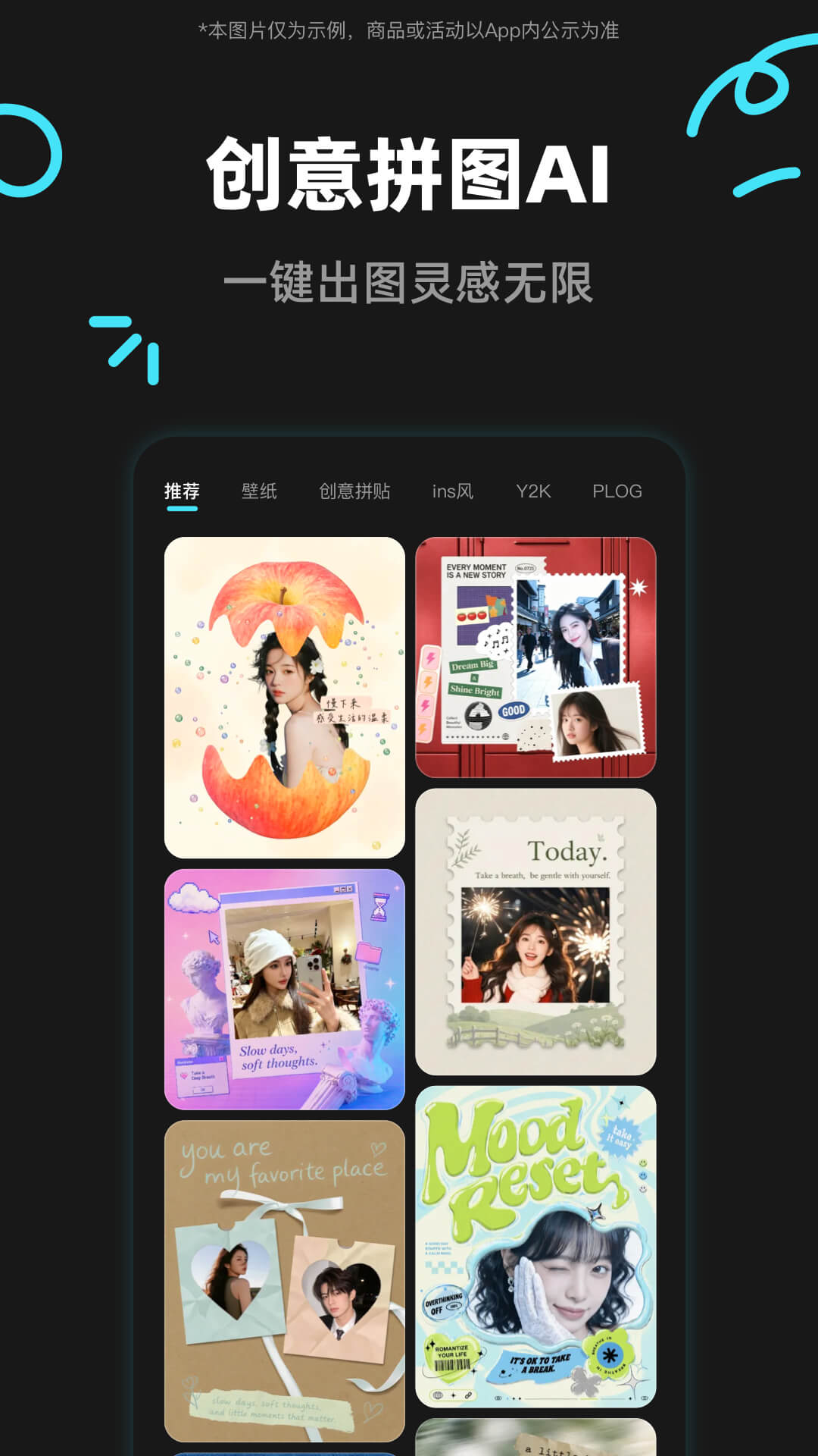 椰子设计 截图 4