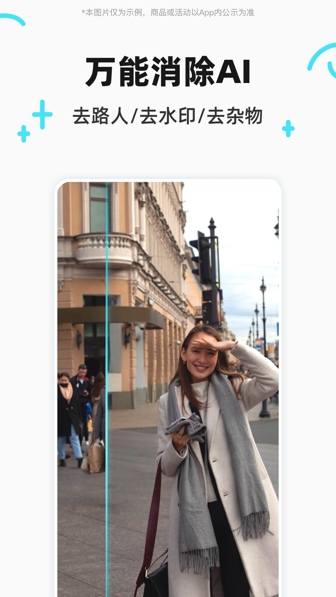 精彩截图-椰子设计2026官方新版