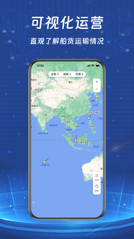 精彩截图-EBULK2026官方新版
