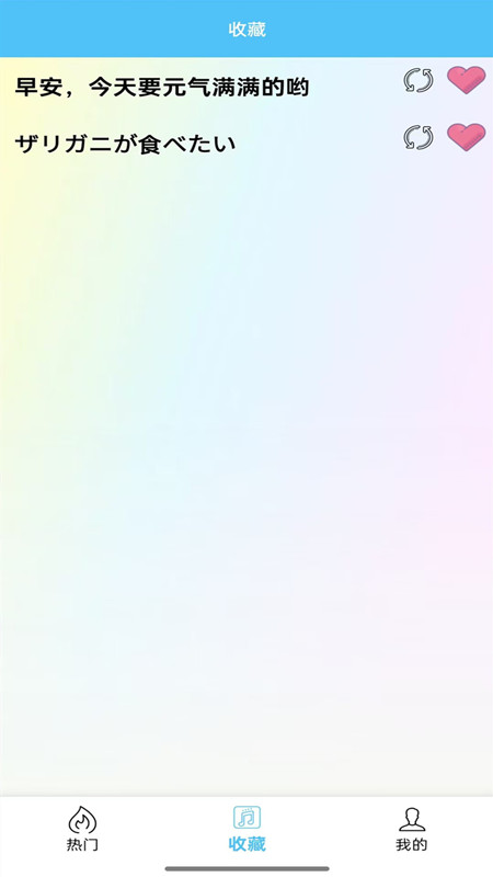 精彩截图-声动秀2026官方新版