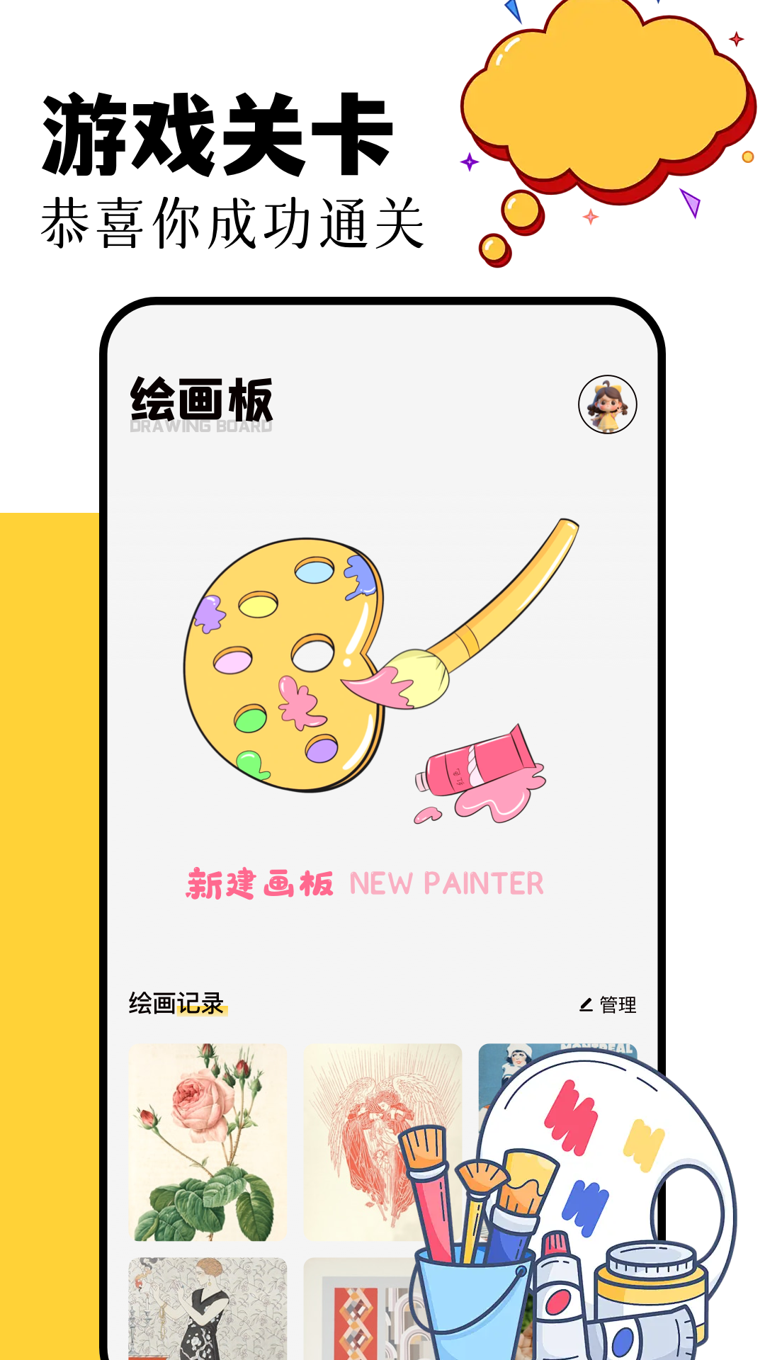 精彩截图-870盒子2026官方新版