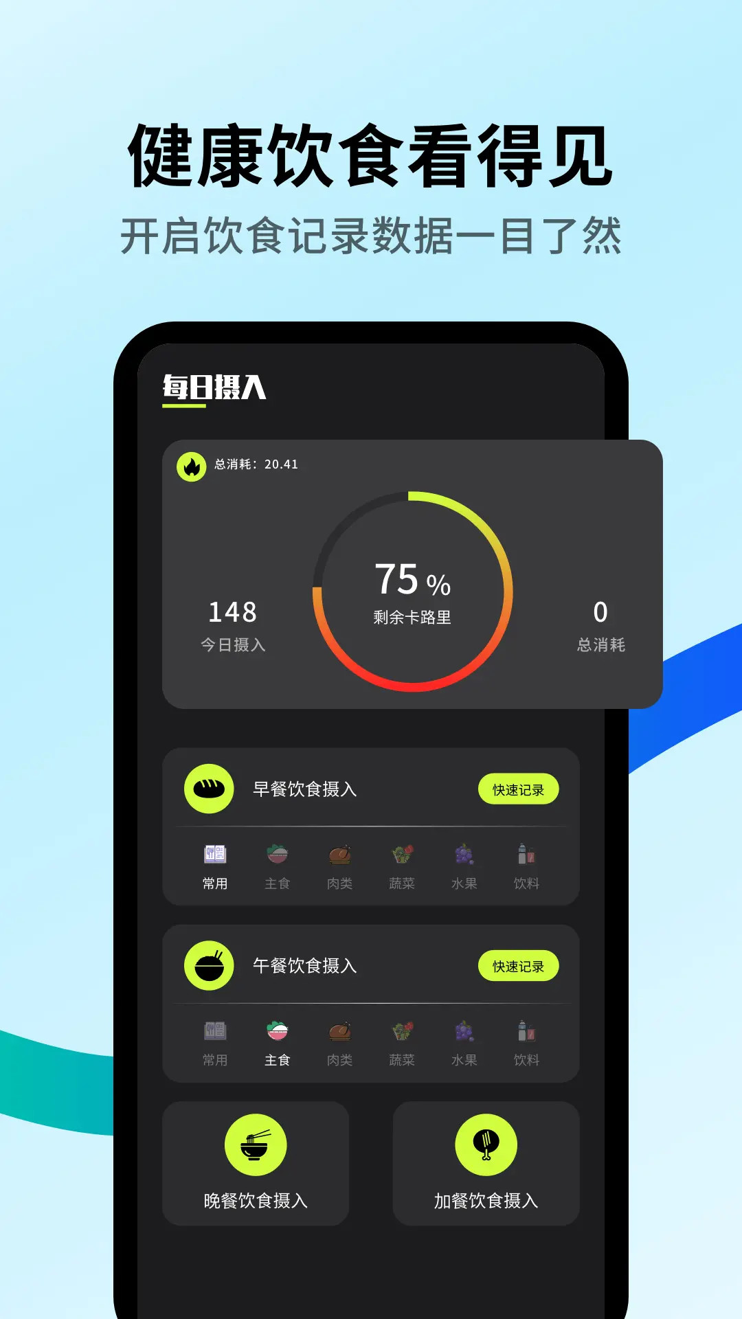 精彩截图-跳绳天天练2025官方新版