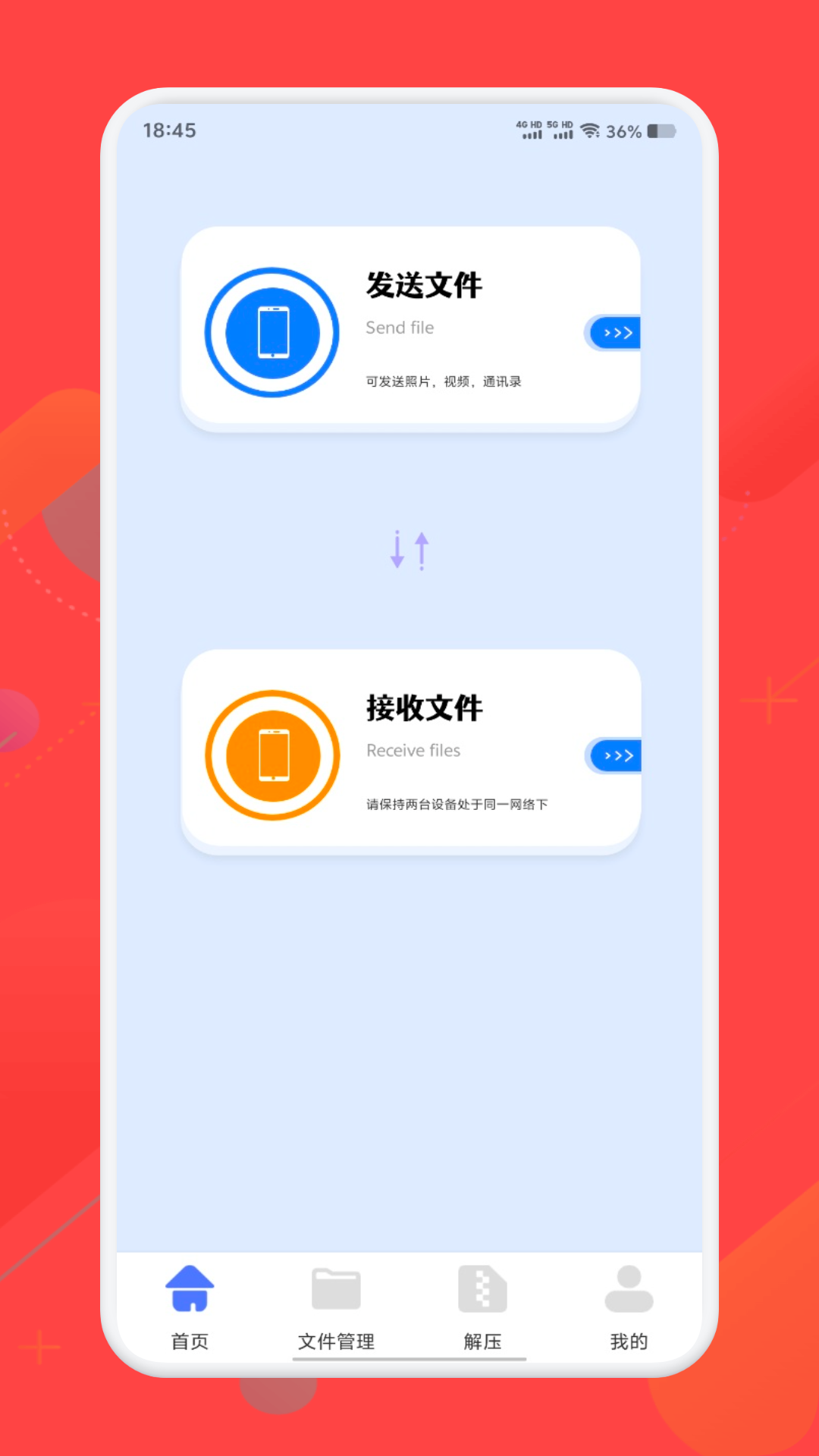 精彩截图-挑码助手2026官方新版