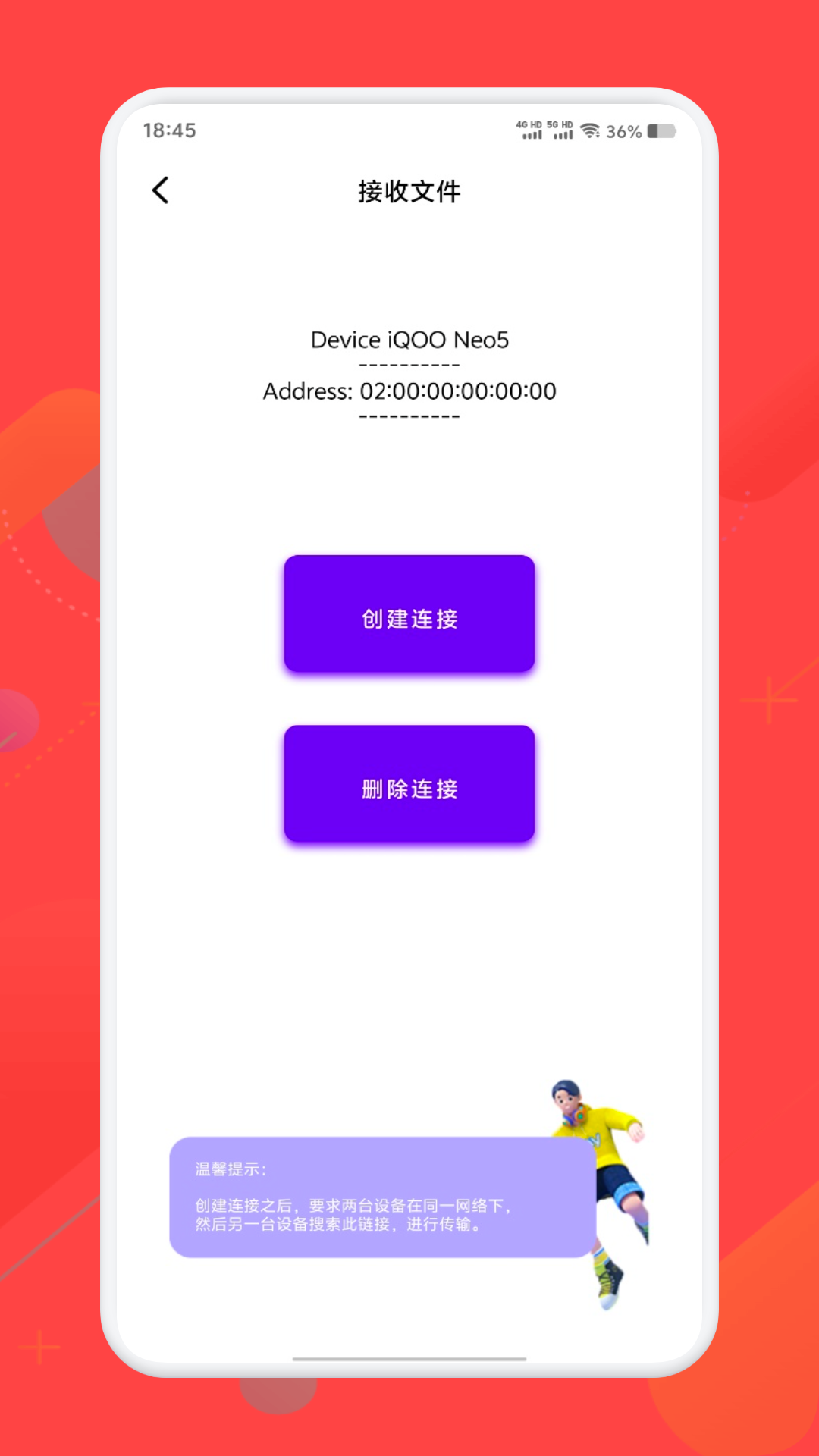 精彩截图-挑码助手2026官方新版