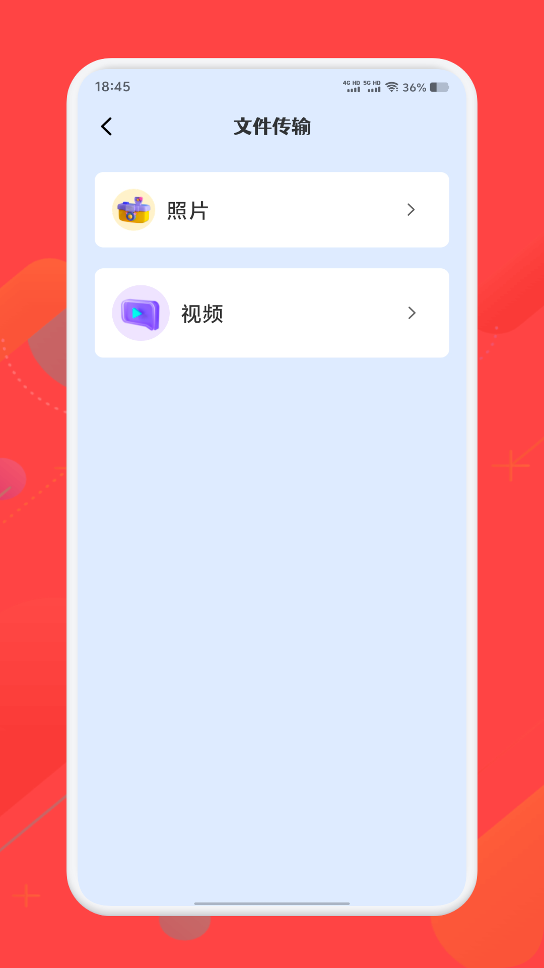精彩截图-挑码助手2026官方新版