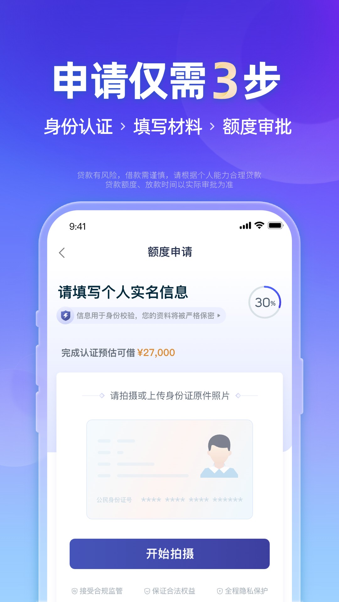 精彩截图-小辉付2026官方新版