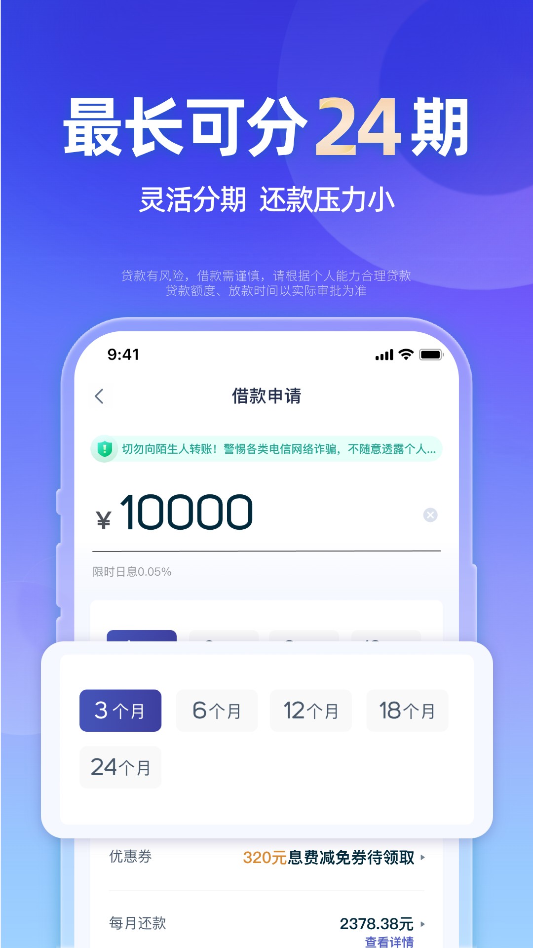 精彩截图-小辉付2026官方新版
