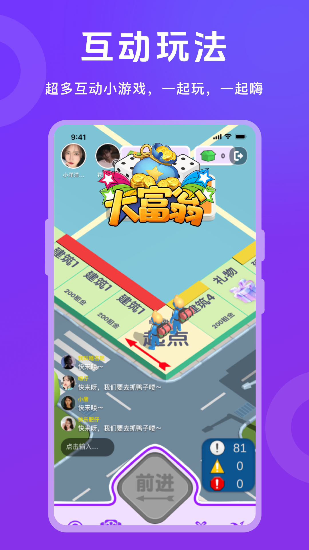 精彩截图-她玩2026官方新版