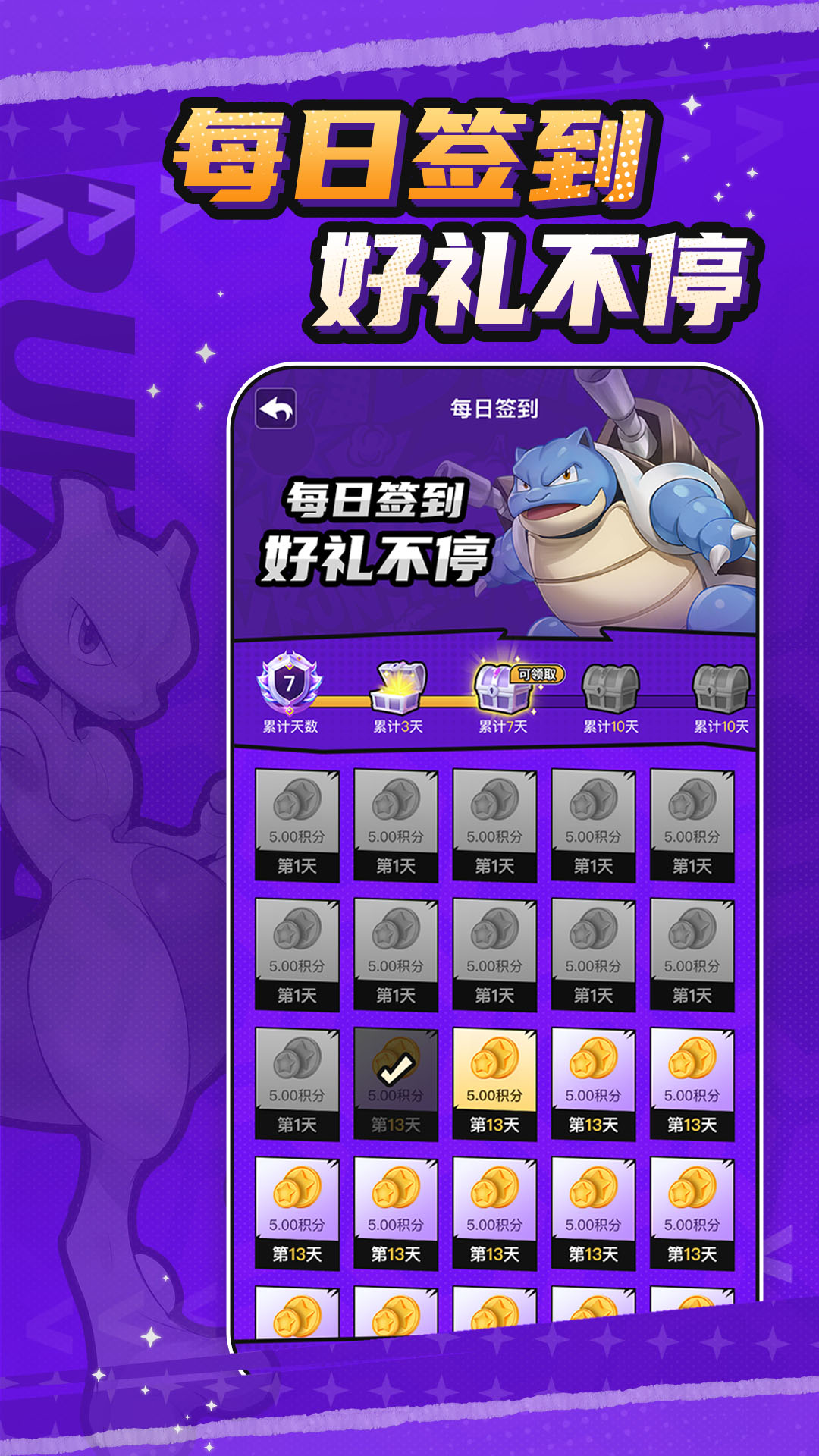 精彩截图-瑞星屋2025官方新版