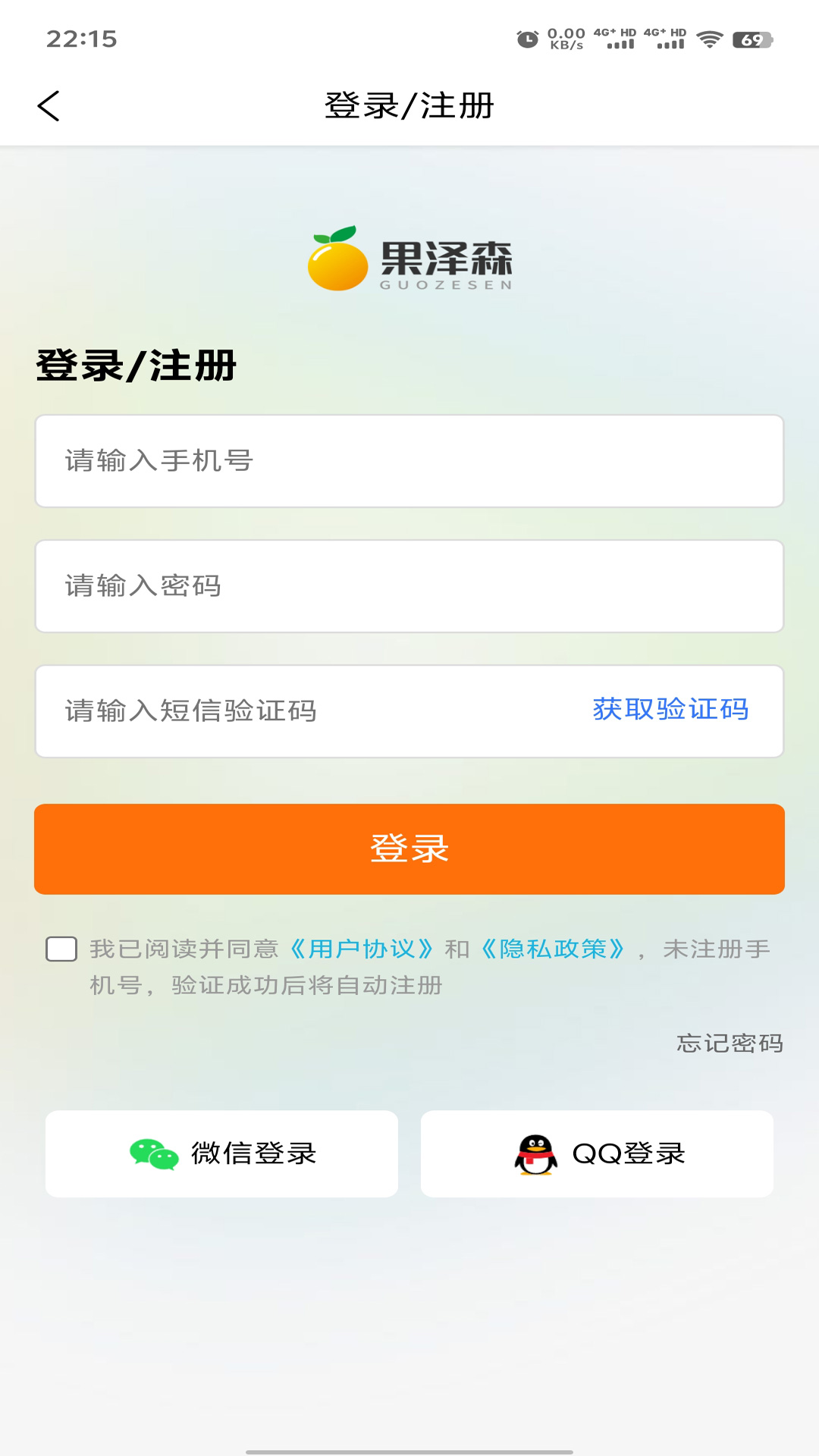 精彩截图-果泽森课堂2026官方新版