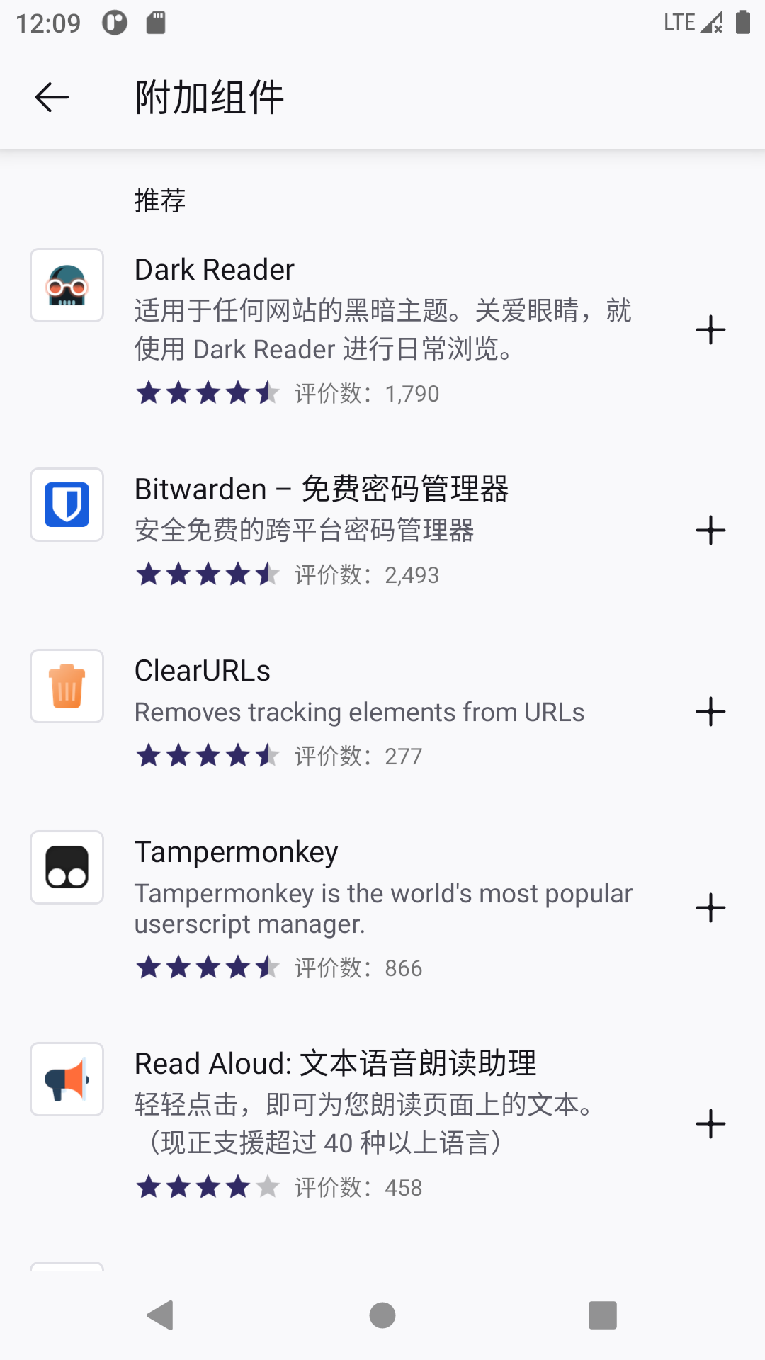 精彩截图-K浏览器2026官方新版