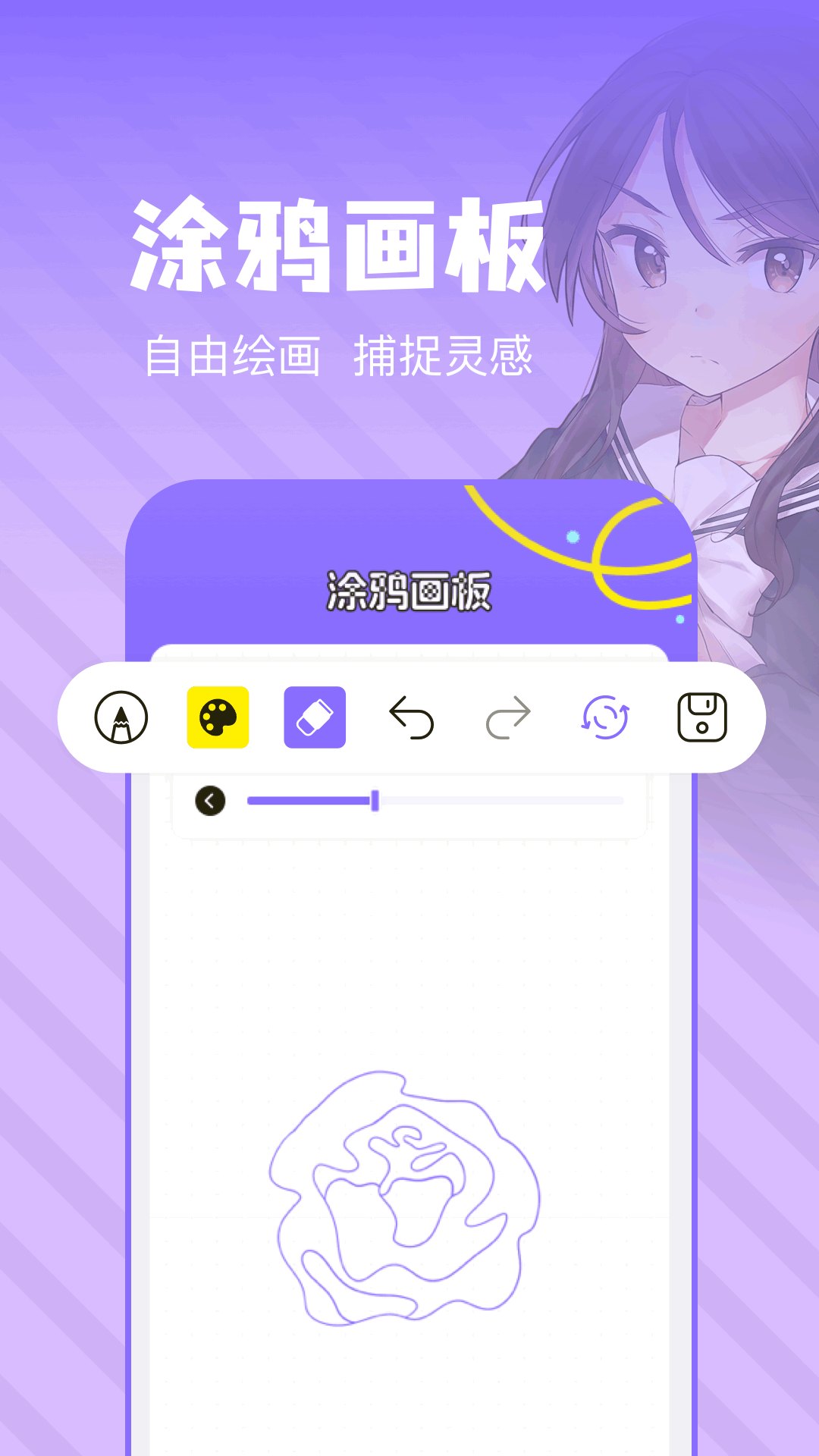 精彩截图-artsetpor2026官方新版