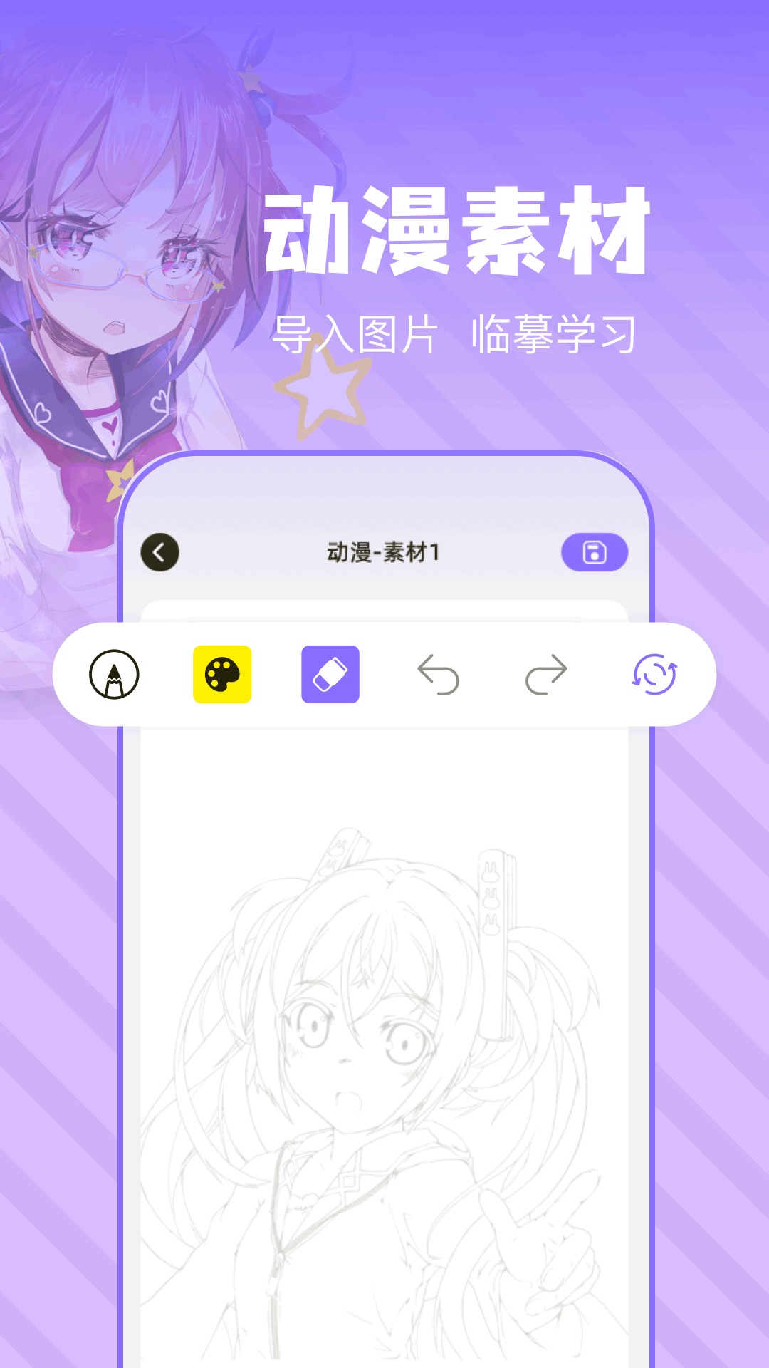 精彩截图-artsetpor2026官方新版