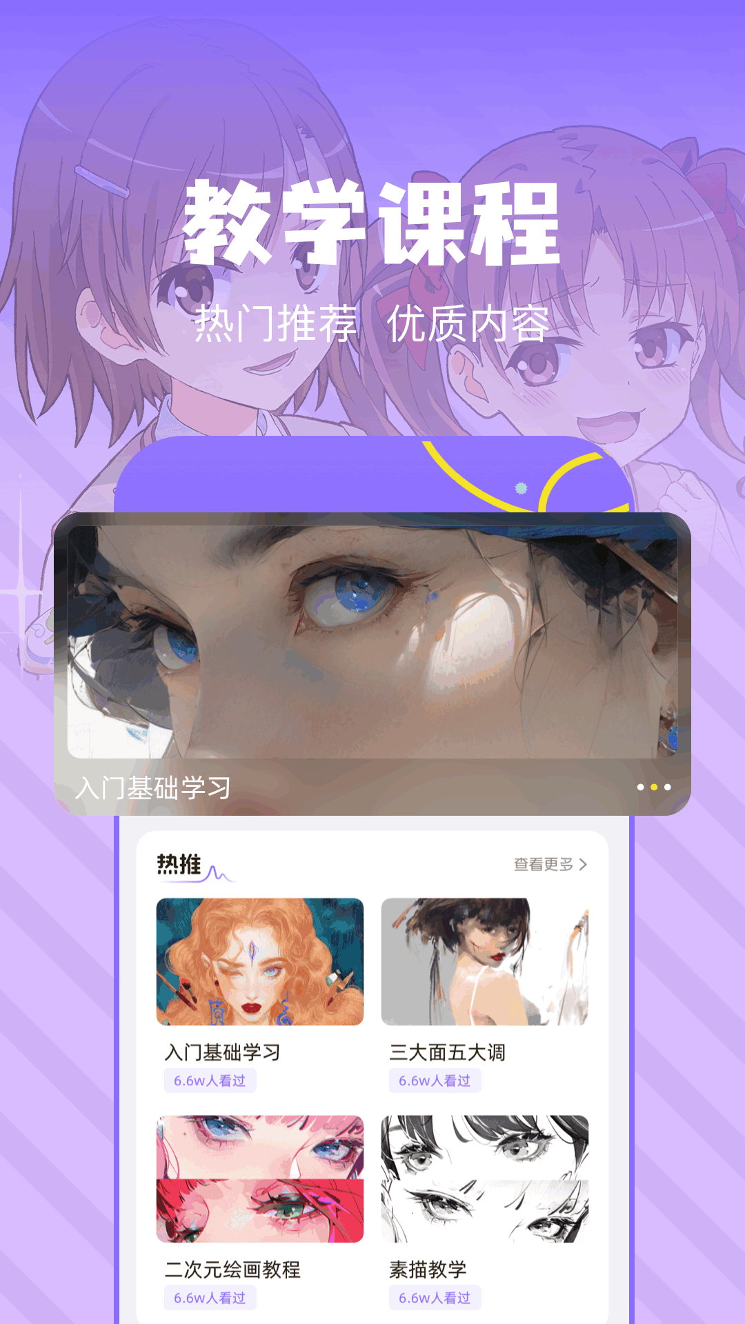 精彩截图-artsetpor2026官方新版