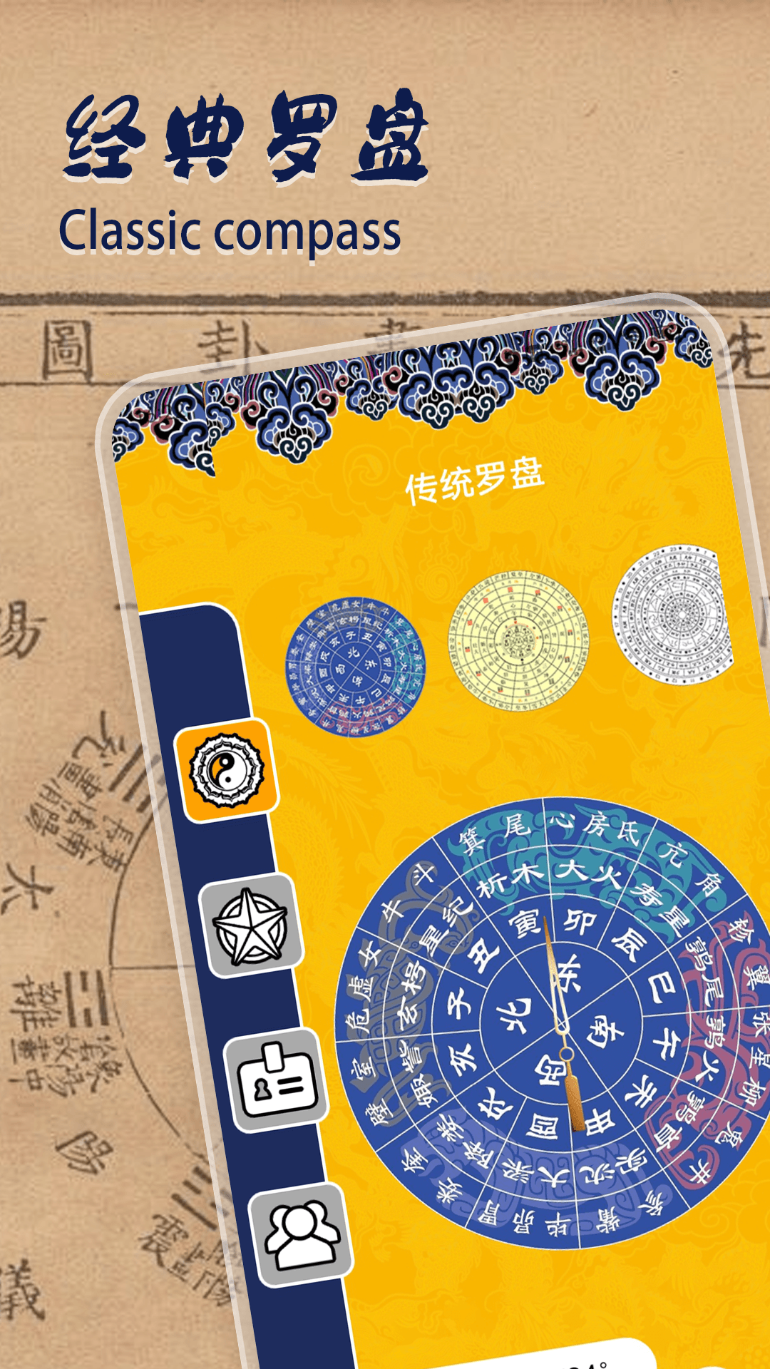 精彩截图-论八字宝宝取名2026官方新版