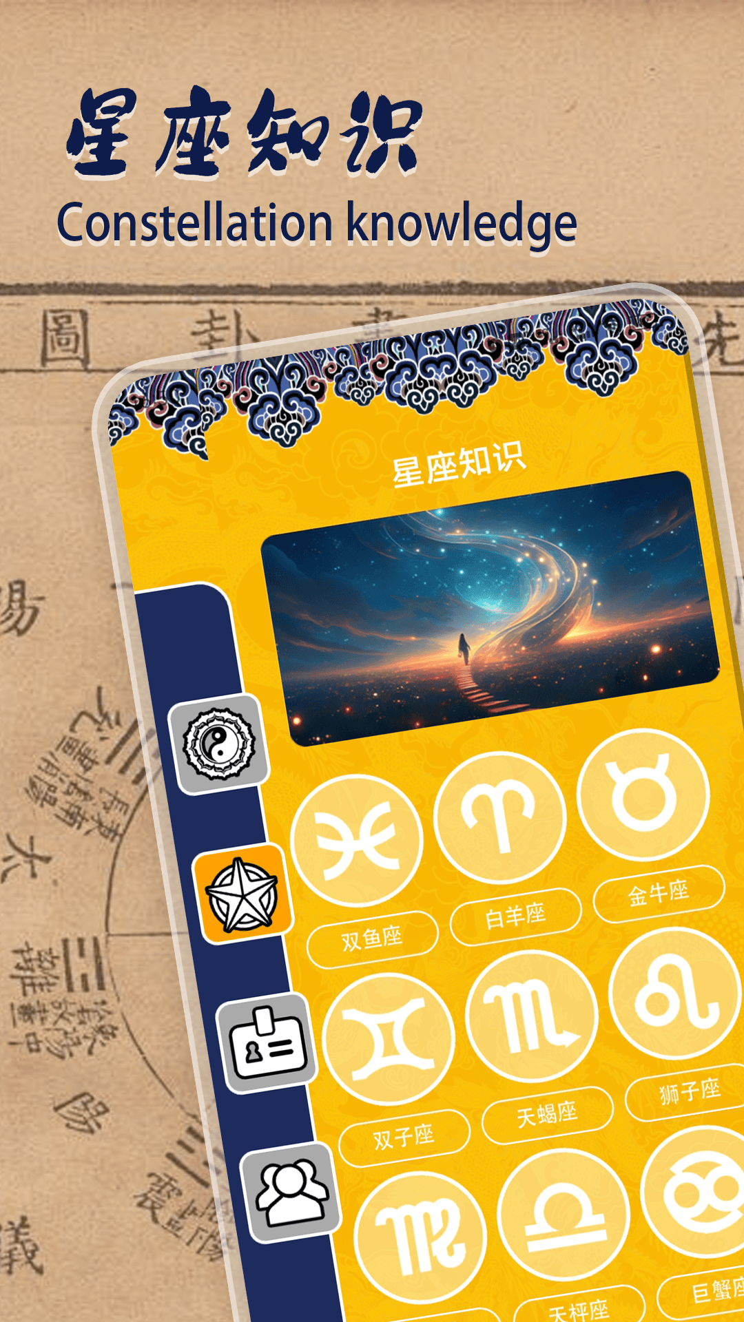 精彩截图-论八字宝宝取名2026官方新版