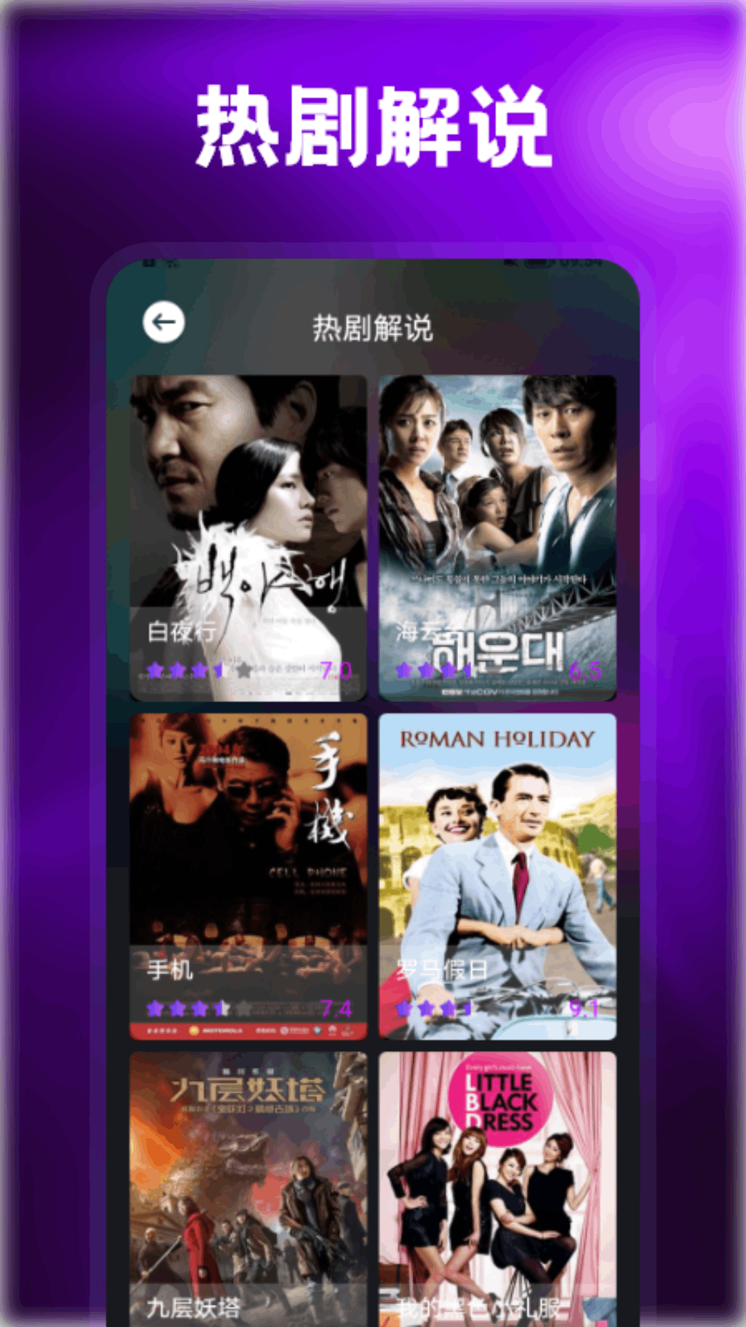 精彩截图-美剧侠2025官方新版