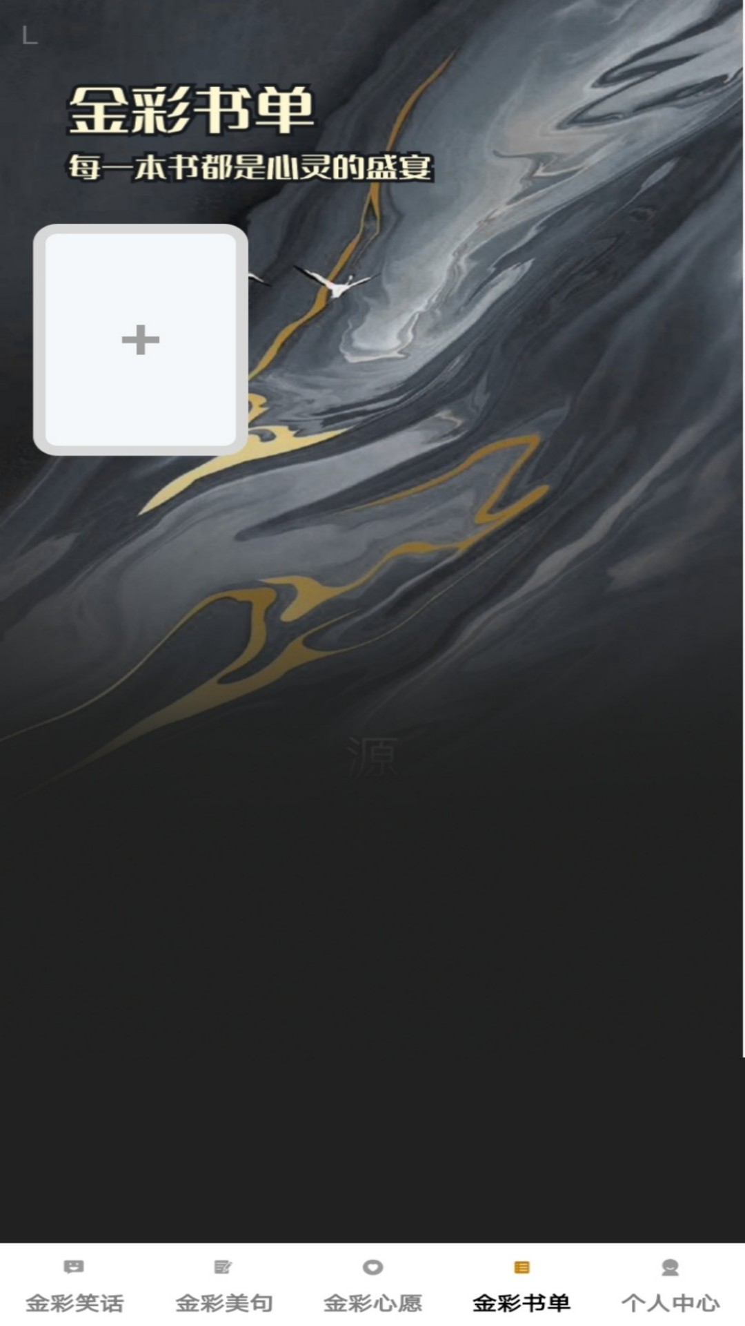 精彩截图-金彩点点2026官方新版