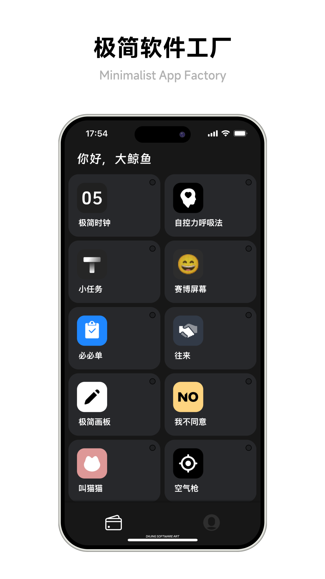 精彩截图-大鲸盒子2026官方新版