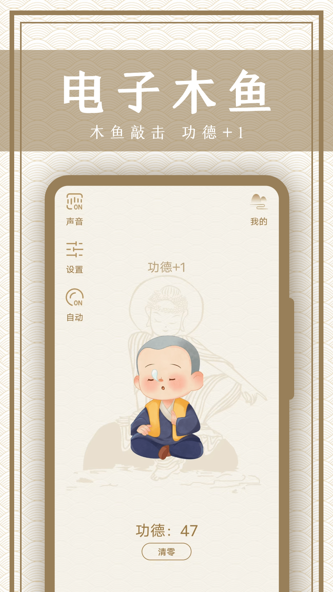 精彩截图-木鱼宝2025官方新版