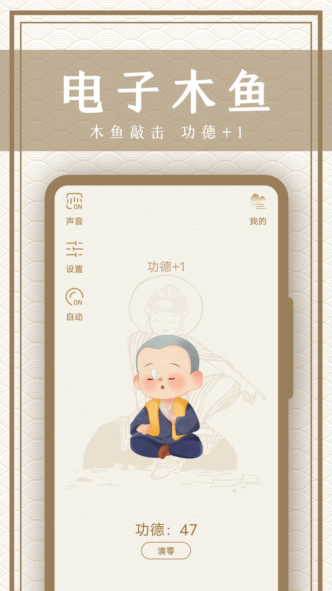 精彩截图-木鱼2026官方新版