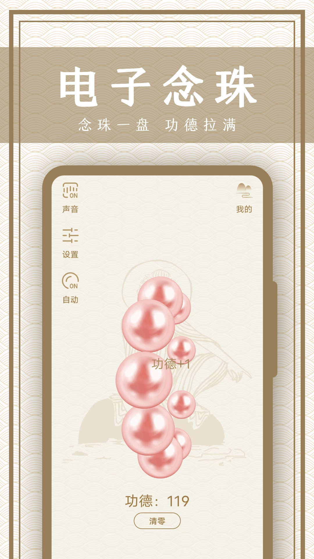 精彩截图-木鱼宝2025官方新版