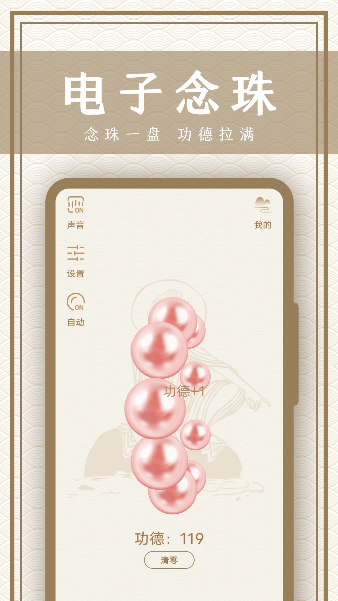 精彩截图-木鱼2026官方新版