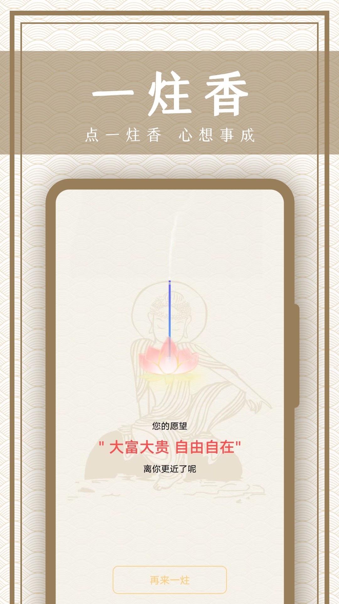 精彩截图-木鱼2026官方新版