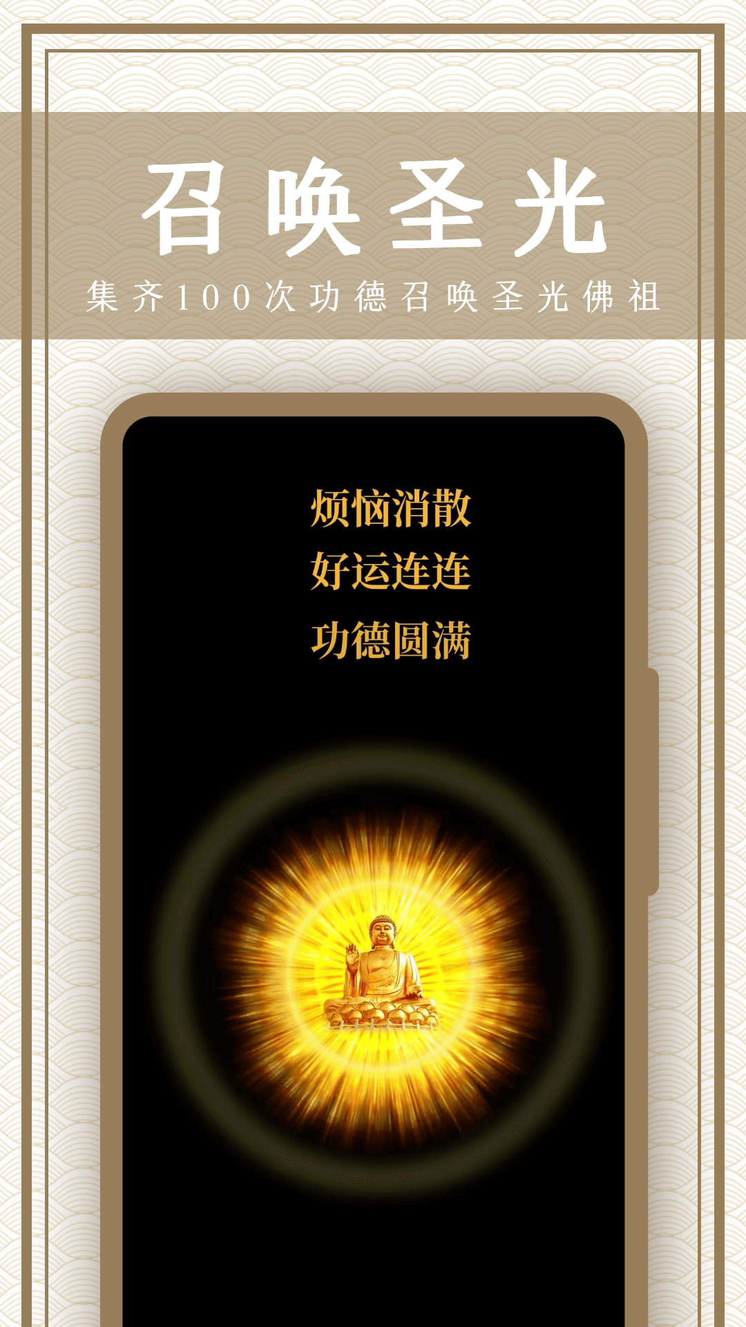 精彩截图-木鱼宝2025官方新版